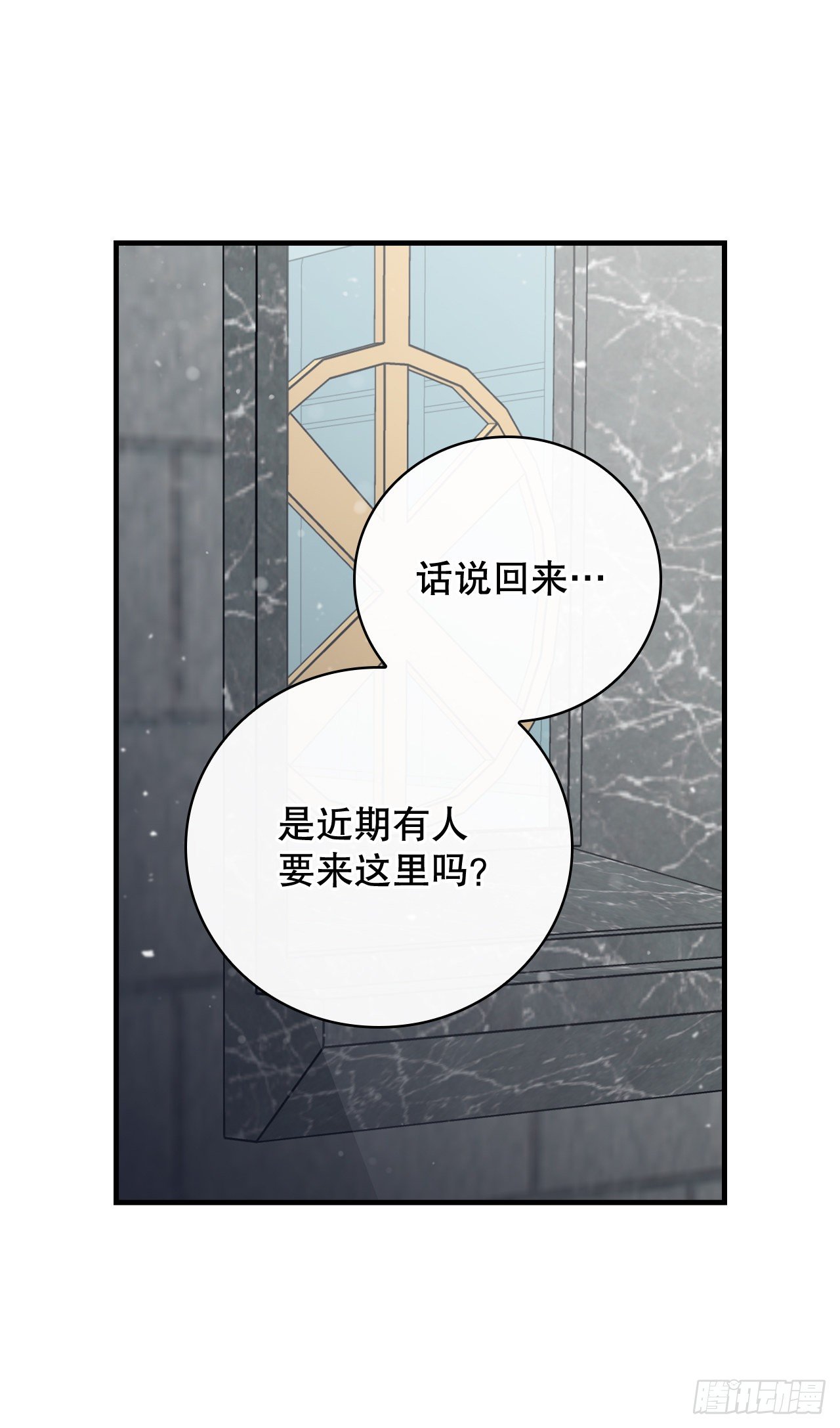 89.前往神殿(1/2)-第90话