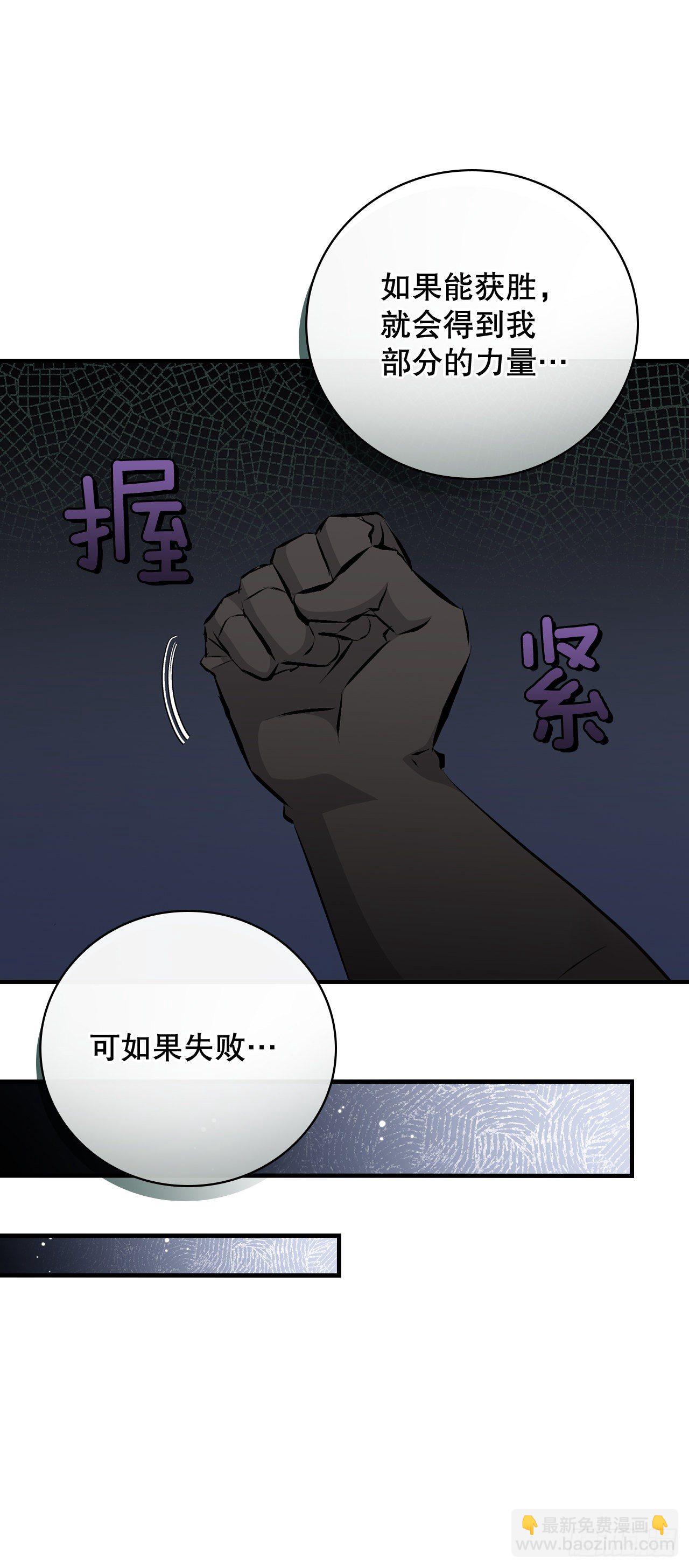 89.前往神殿(1/2)-第90话