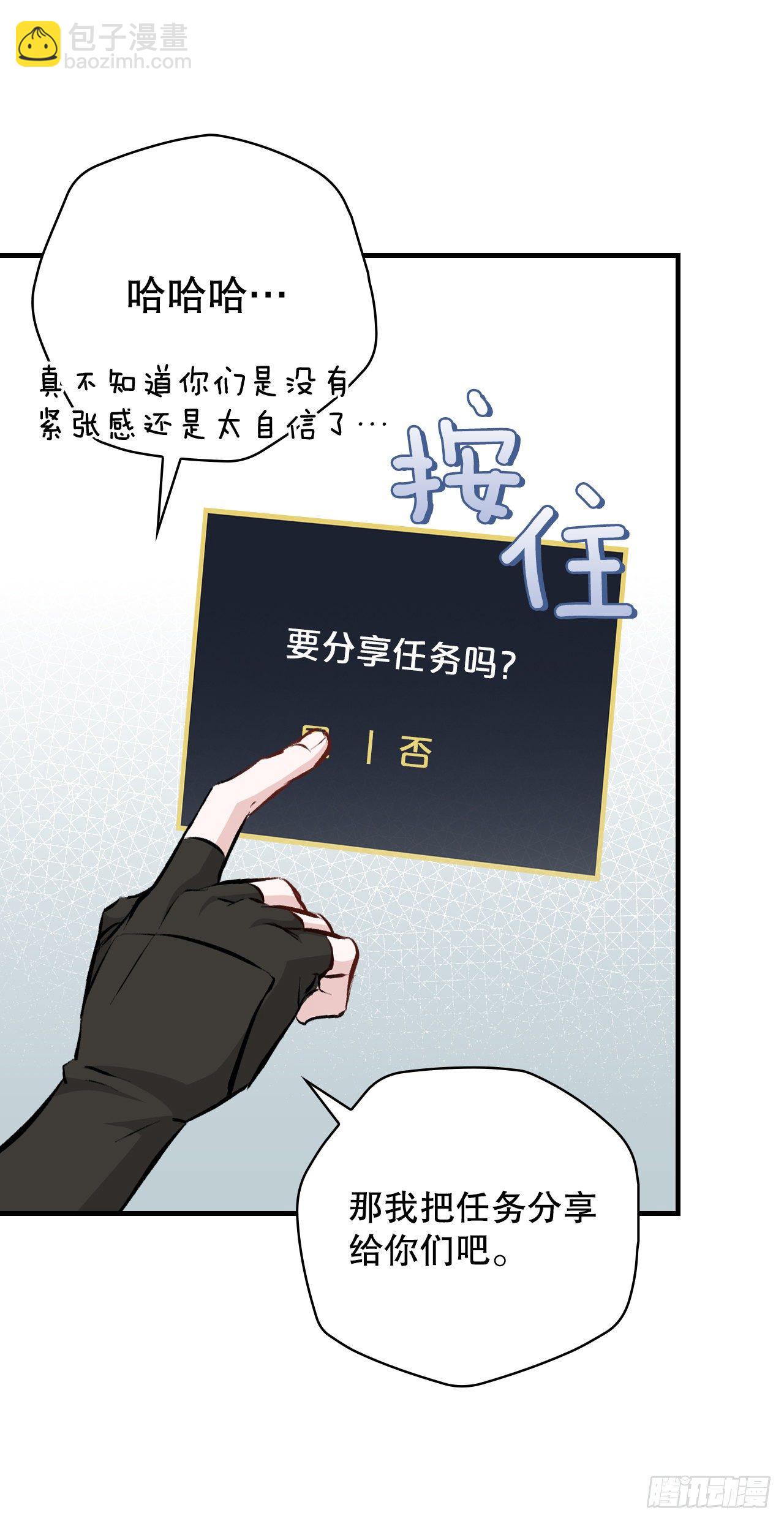 89.前往神殿(1/2)-第90话
