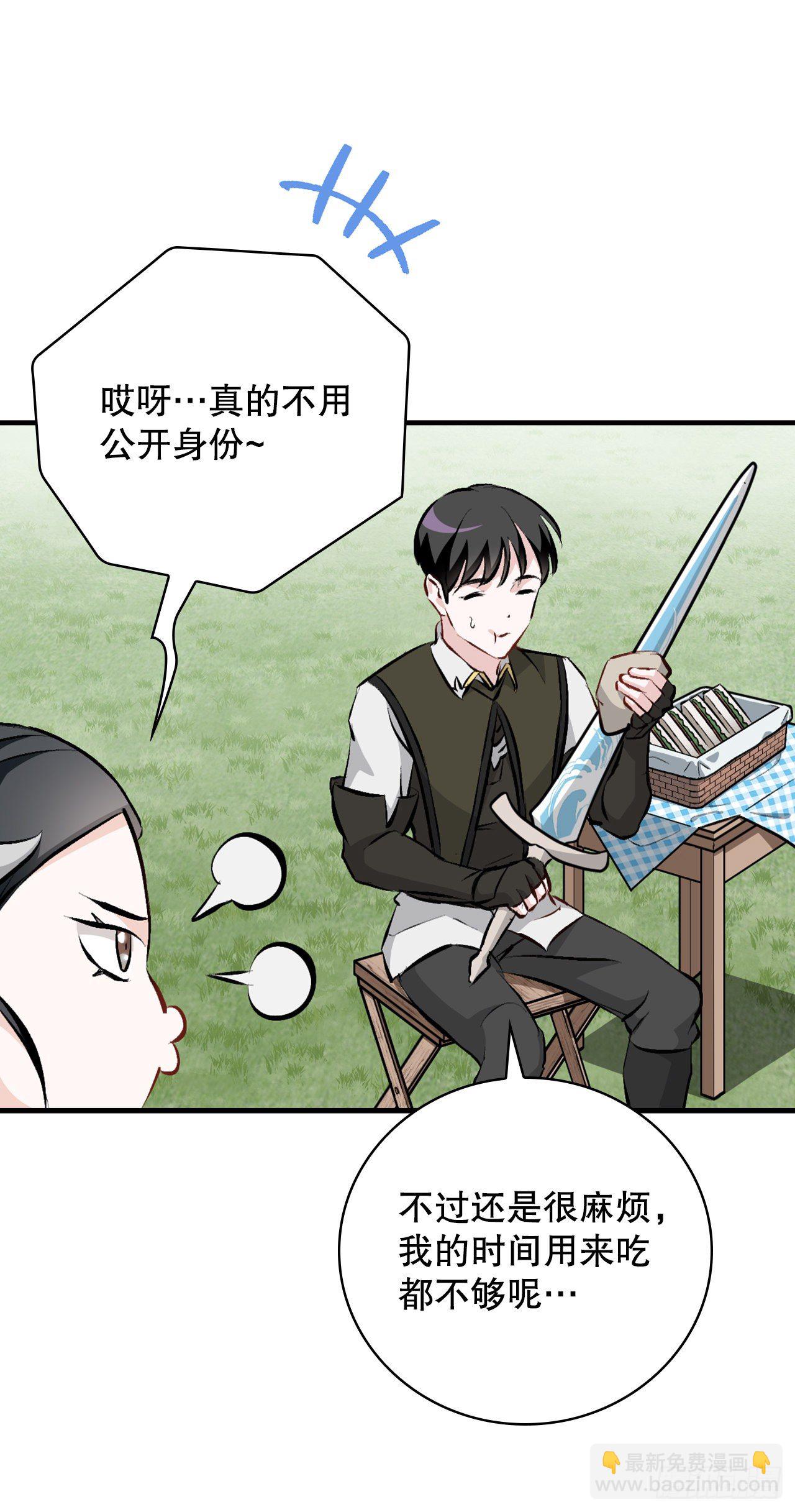89.前往神殿(1/2)-第90话
