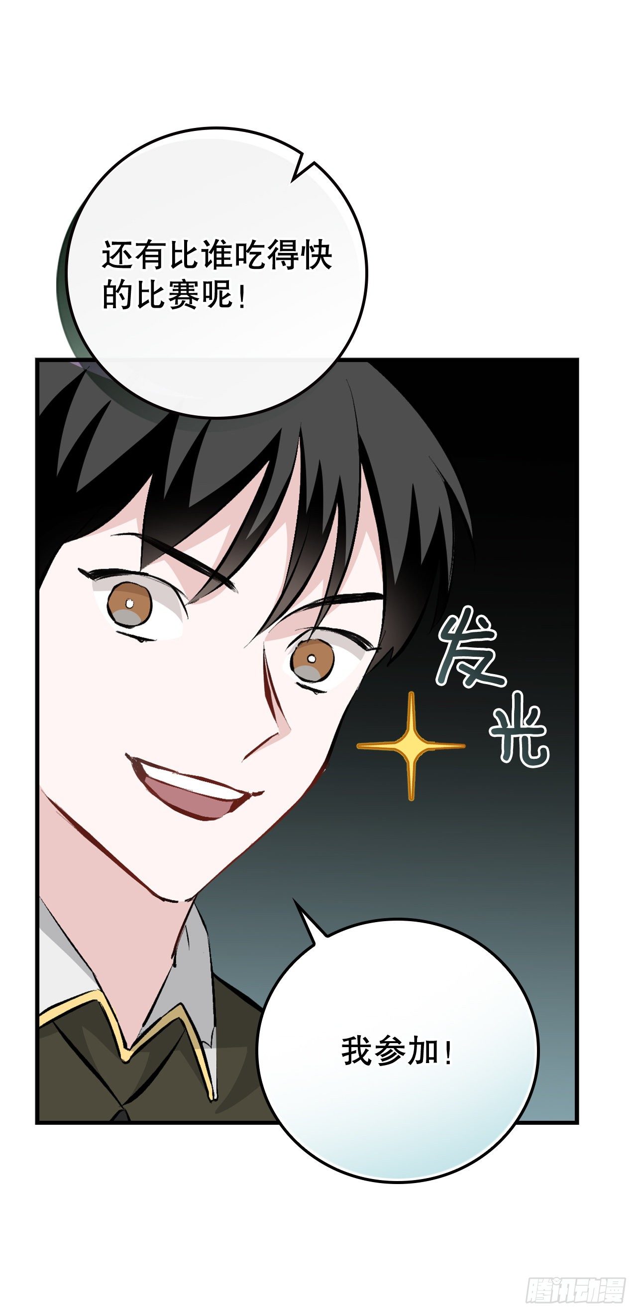 89.前往神殿(1/2)-第90话