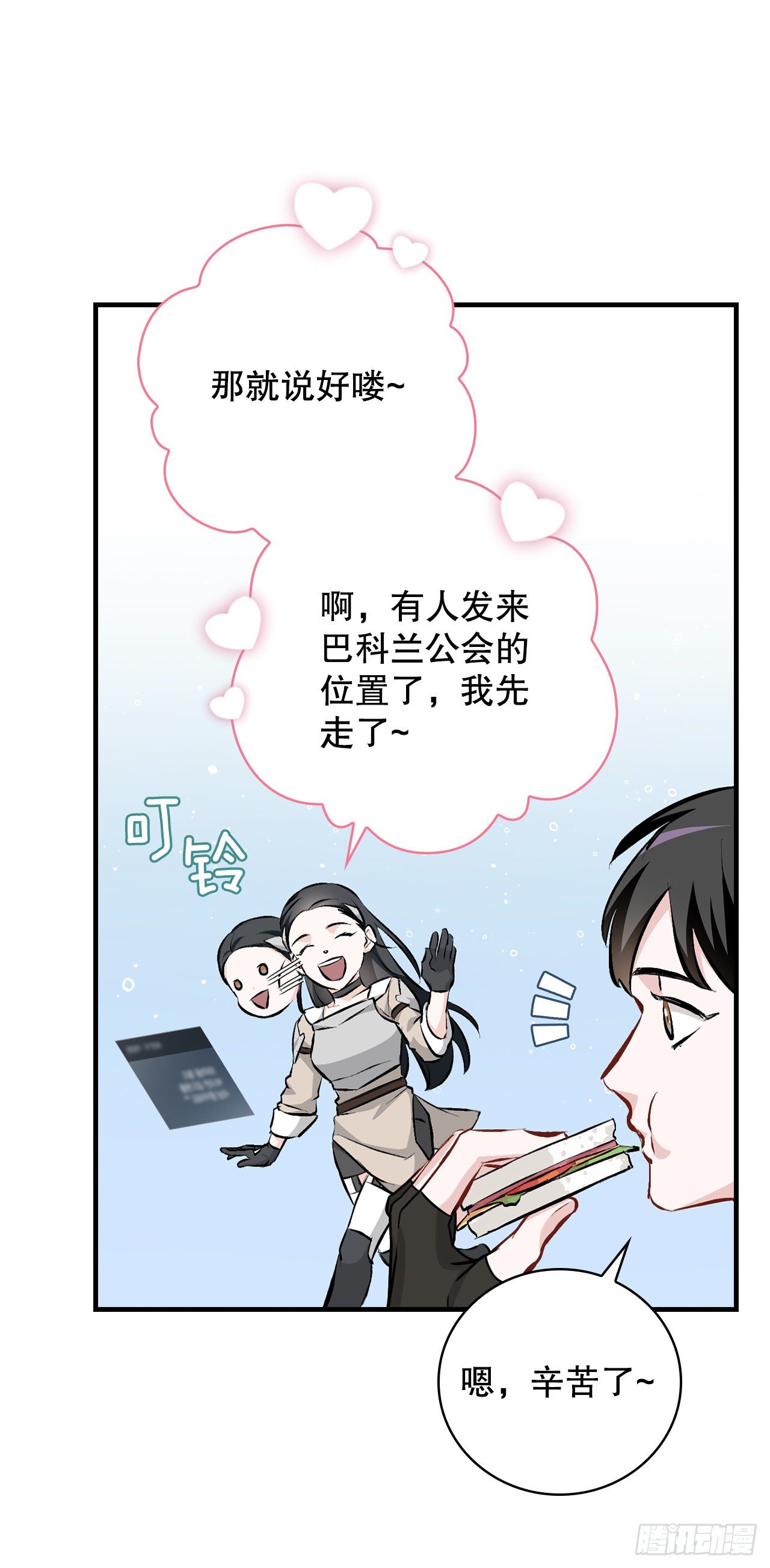 89.前往神殿(1/2)-第90话
