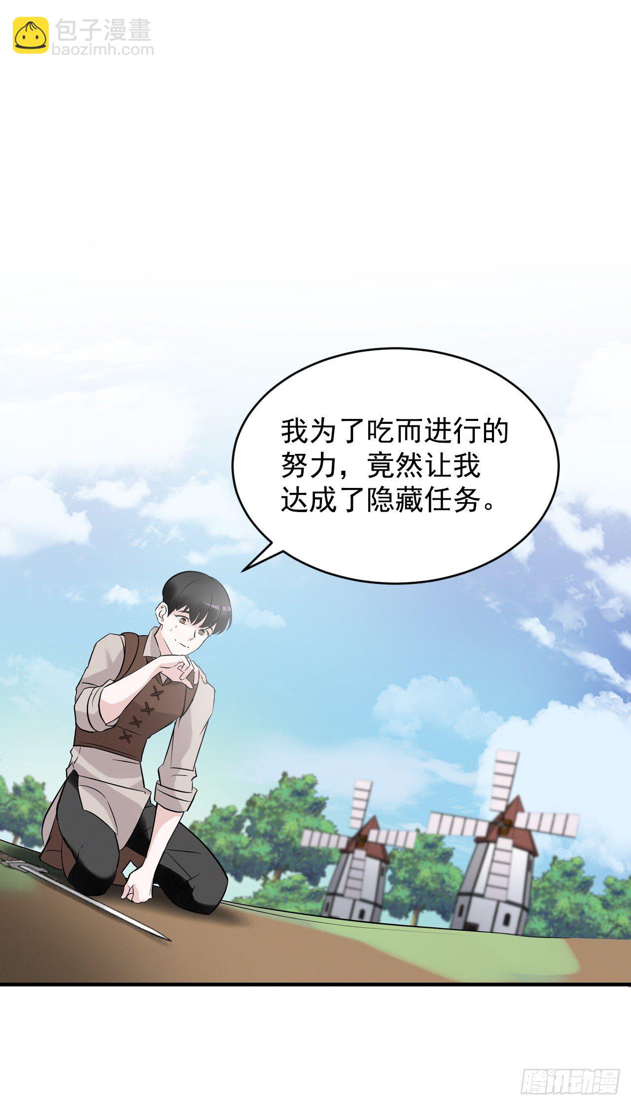 9.黄昏的坟墓(1/2)-第10话