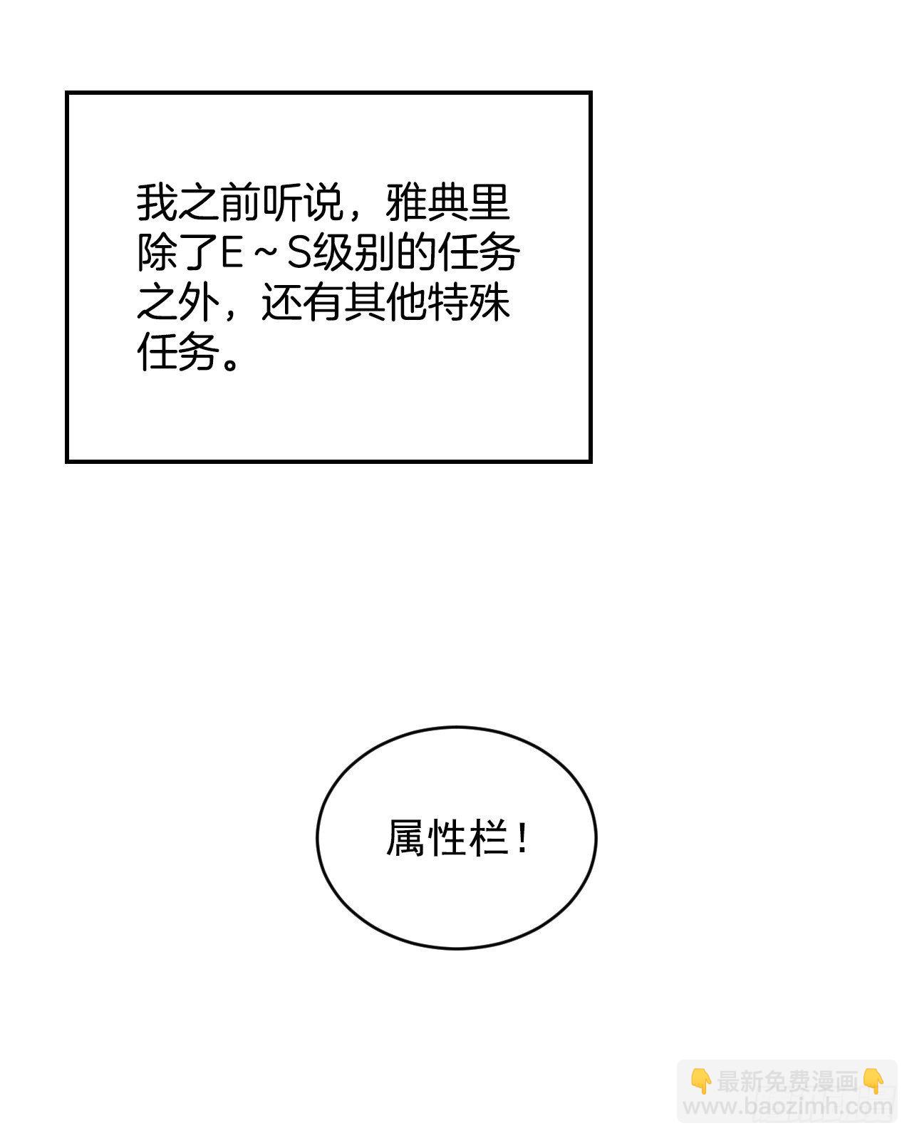 9.黄昏的坟墓(1/2)-第10话