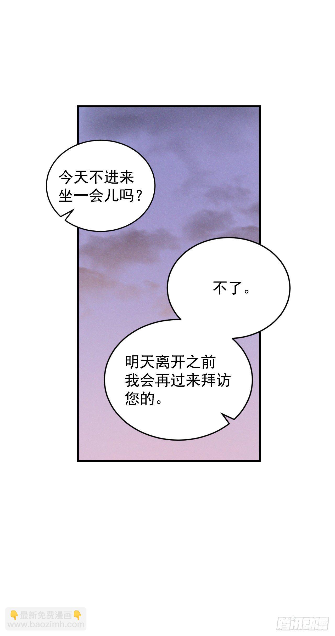 9.黄昏的坟墓(1/2)-第10话