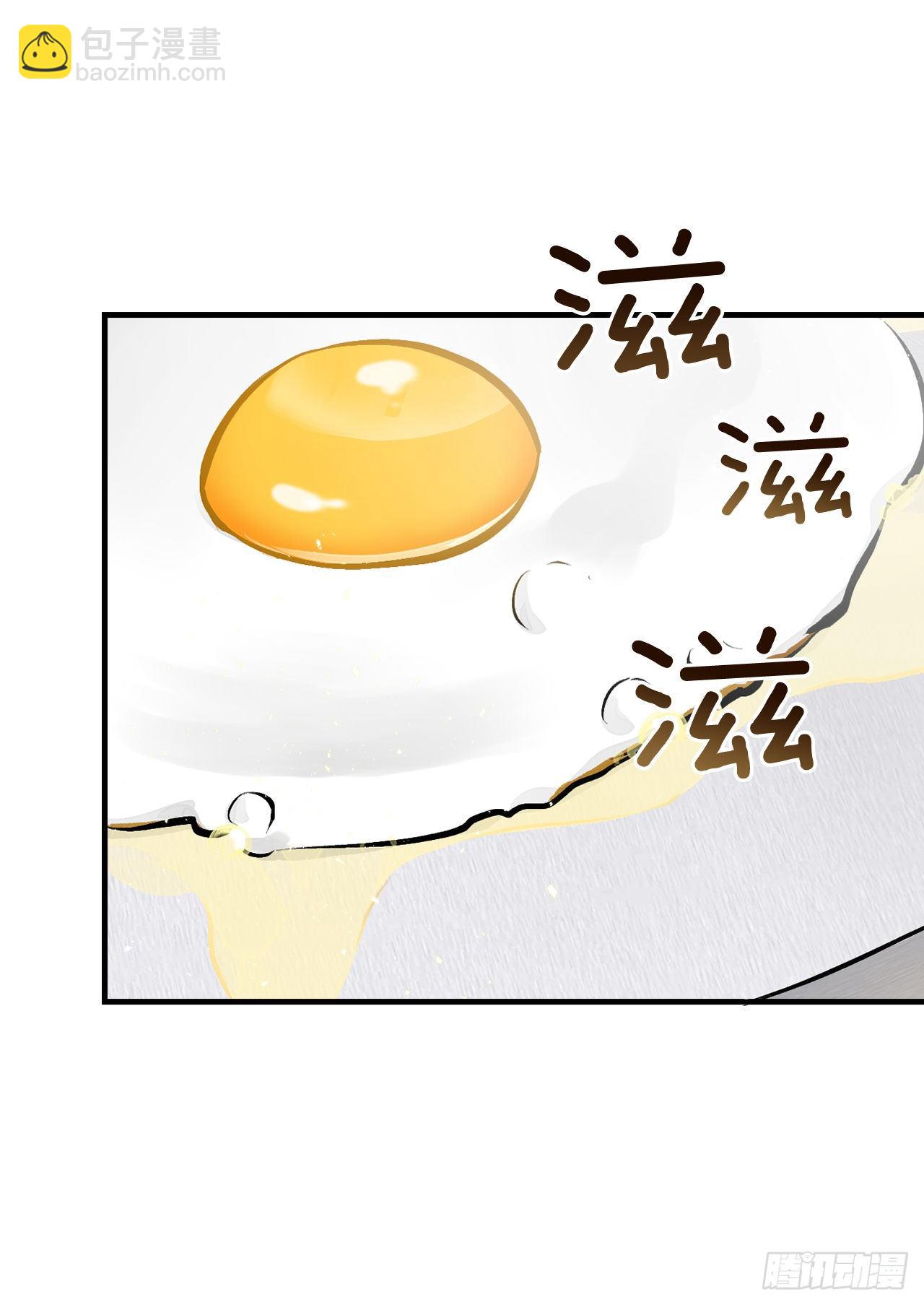 91.等待夸赞(1/2)-第92话