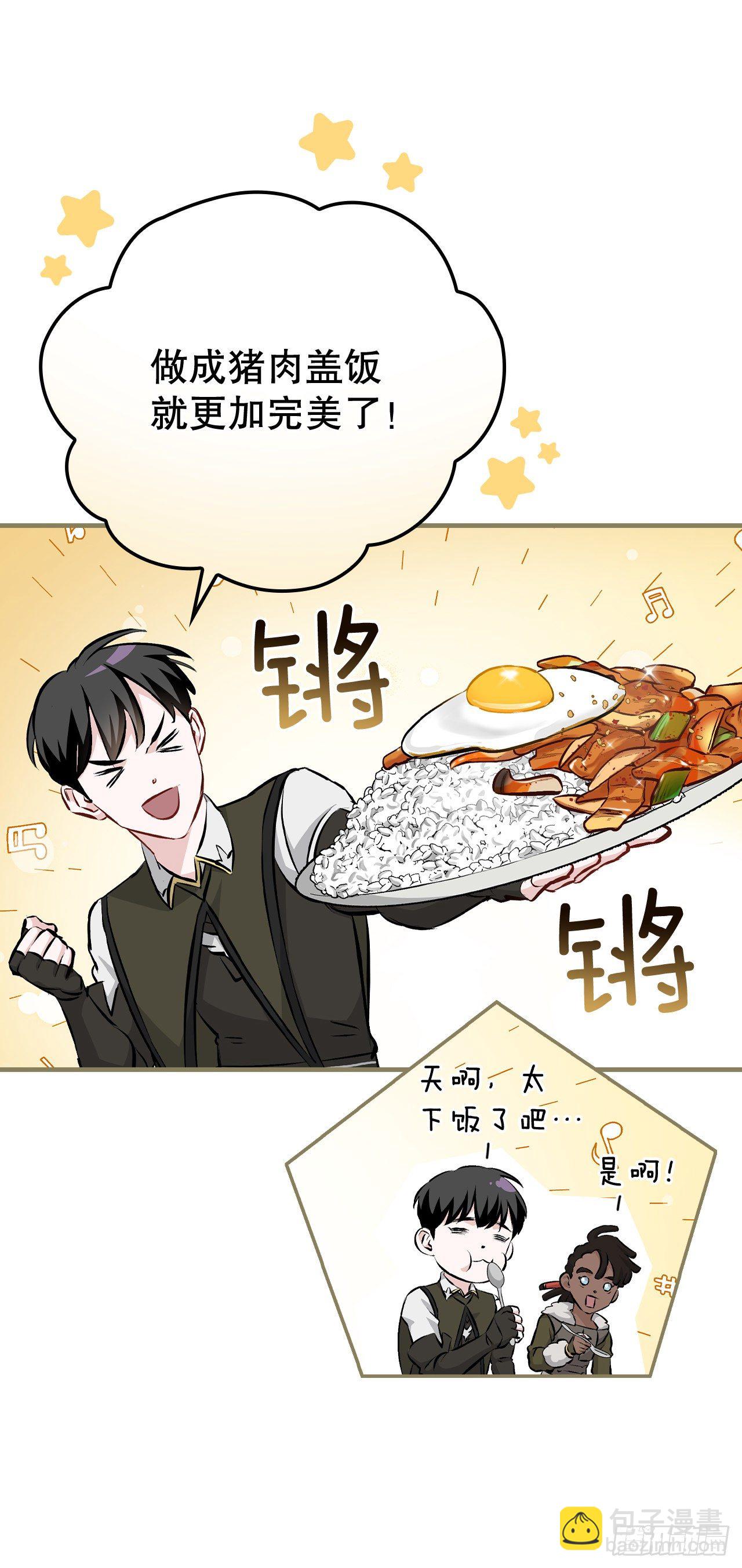 91.等待夸赞(1/2)-第92话