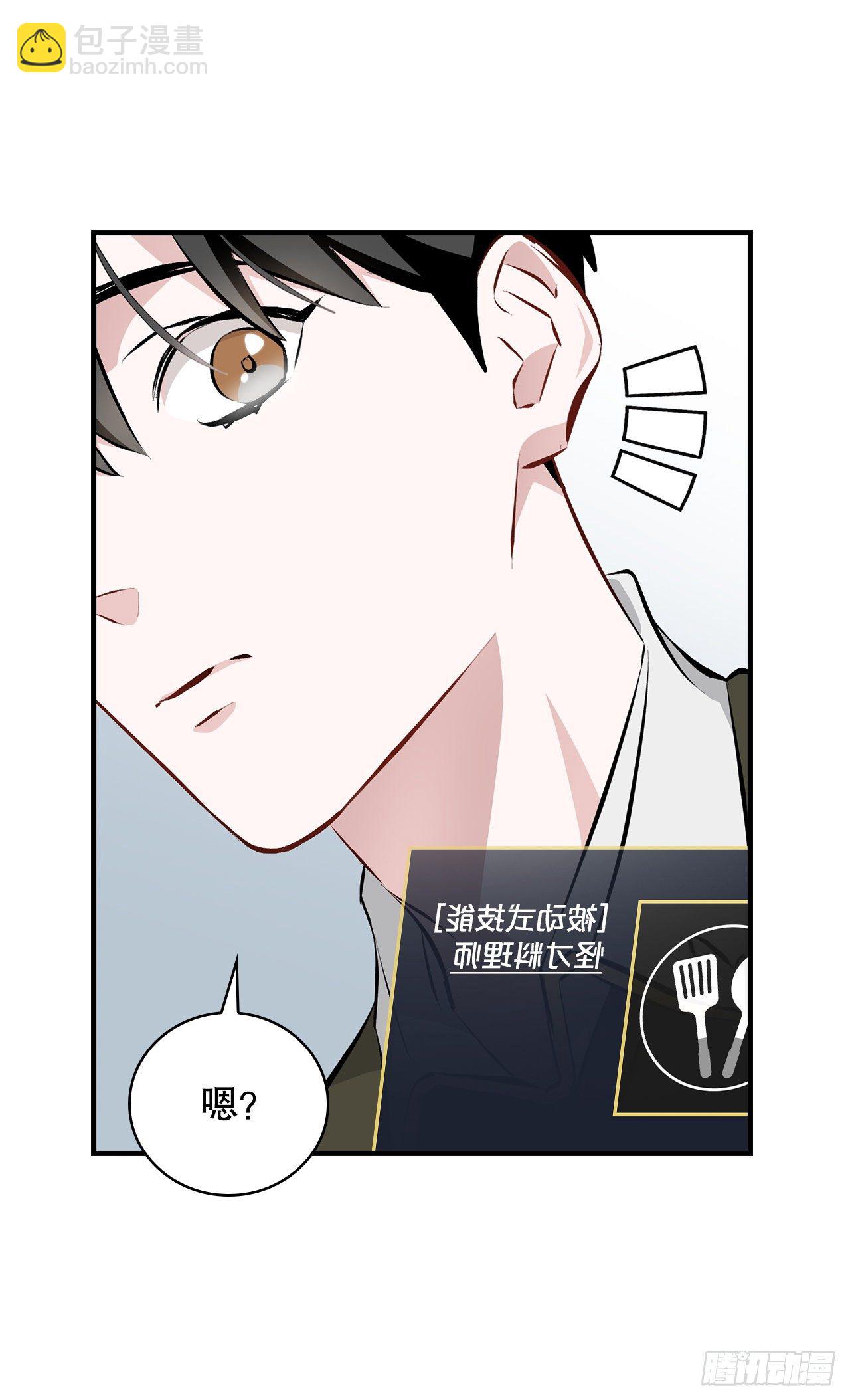 91.等待夸赞(1/2)-第92话