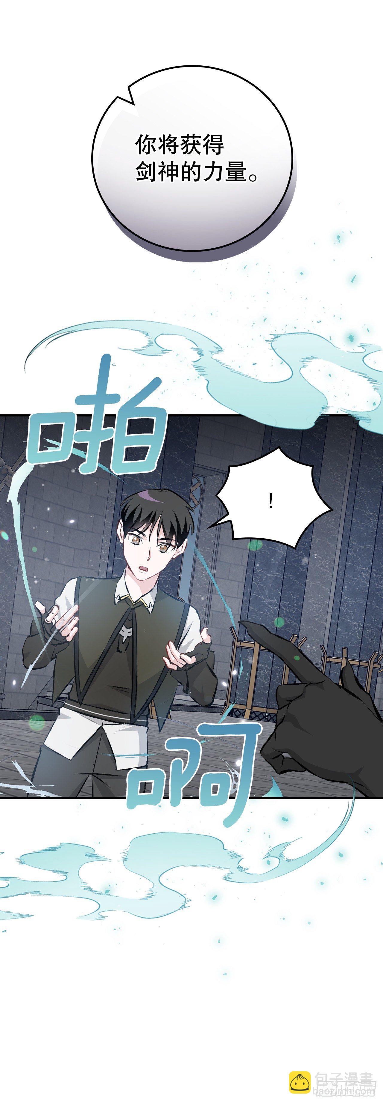 91.等待夸赞(1/2)-第92话