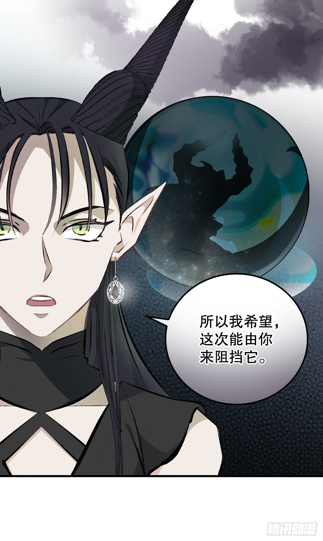 91.等待夸赞(1/2)-第92话