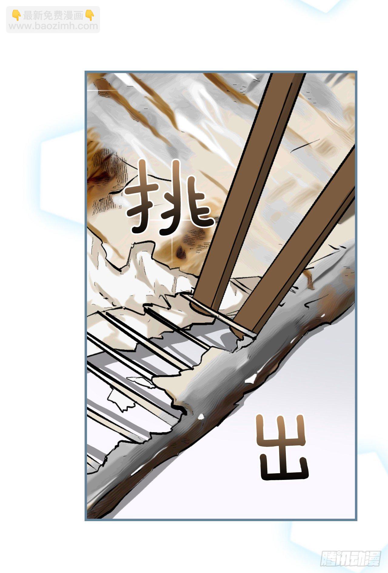 91.等待夸赞(1/2)-第92话