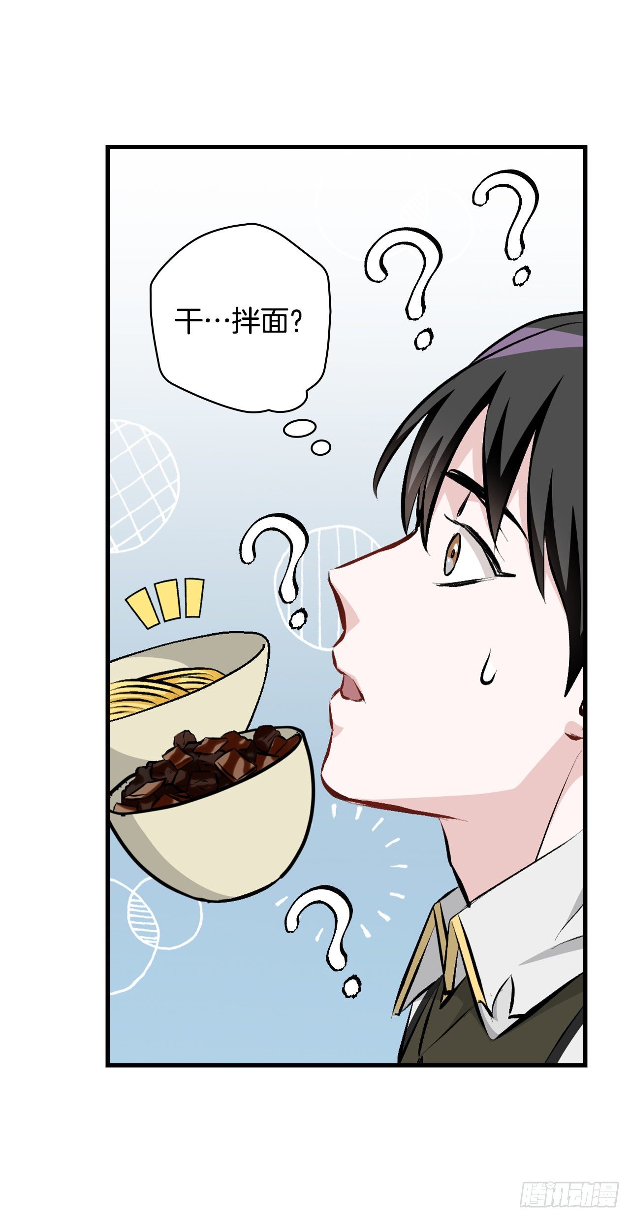 91.等待夸赞(1/2)-第92话