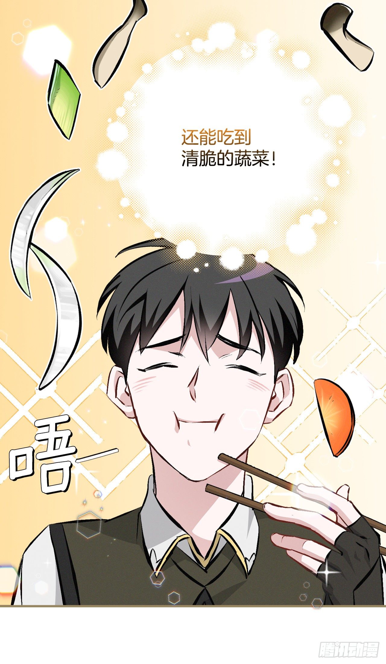 91.等待夸赞(1/2)-第92话