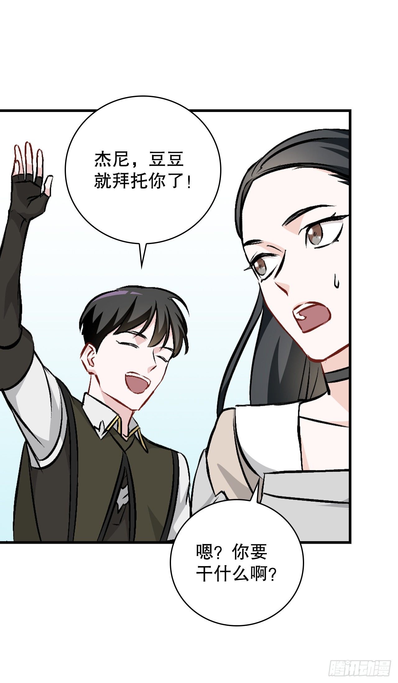 93.进入世界战(1/2)-第94话