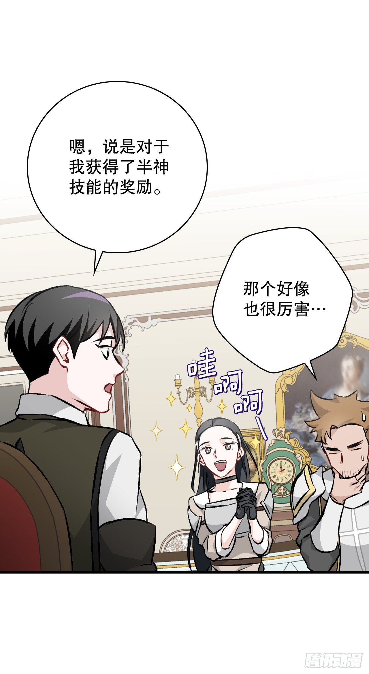 93.进入世界战(1/2)-第94话
