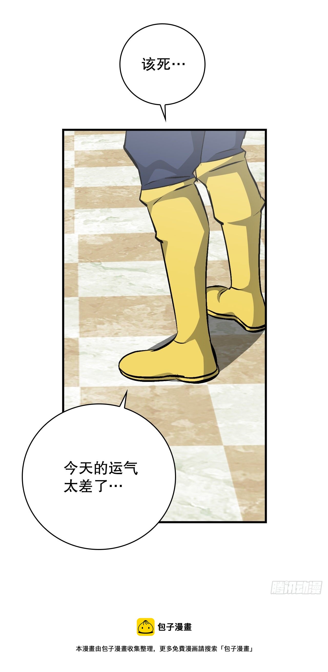 93.进入世界战(1/2)-第94话