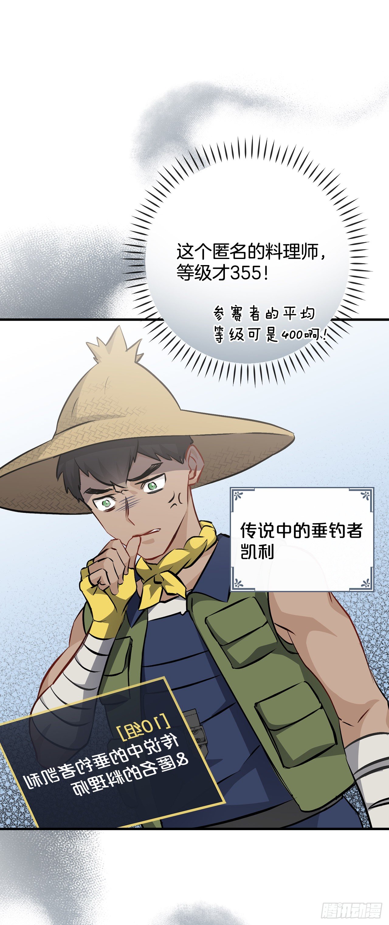 93.进入世界战(1/2)-第94话