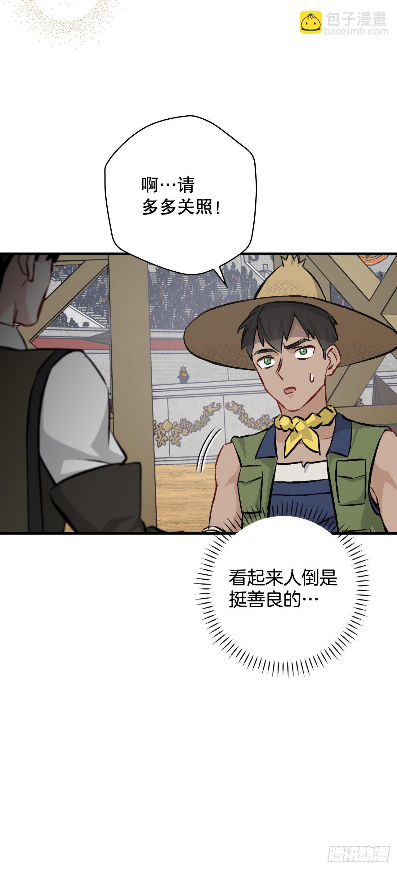 93.进入世界战(1/2)-第94话