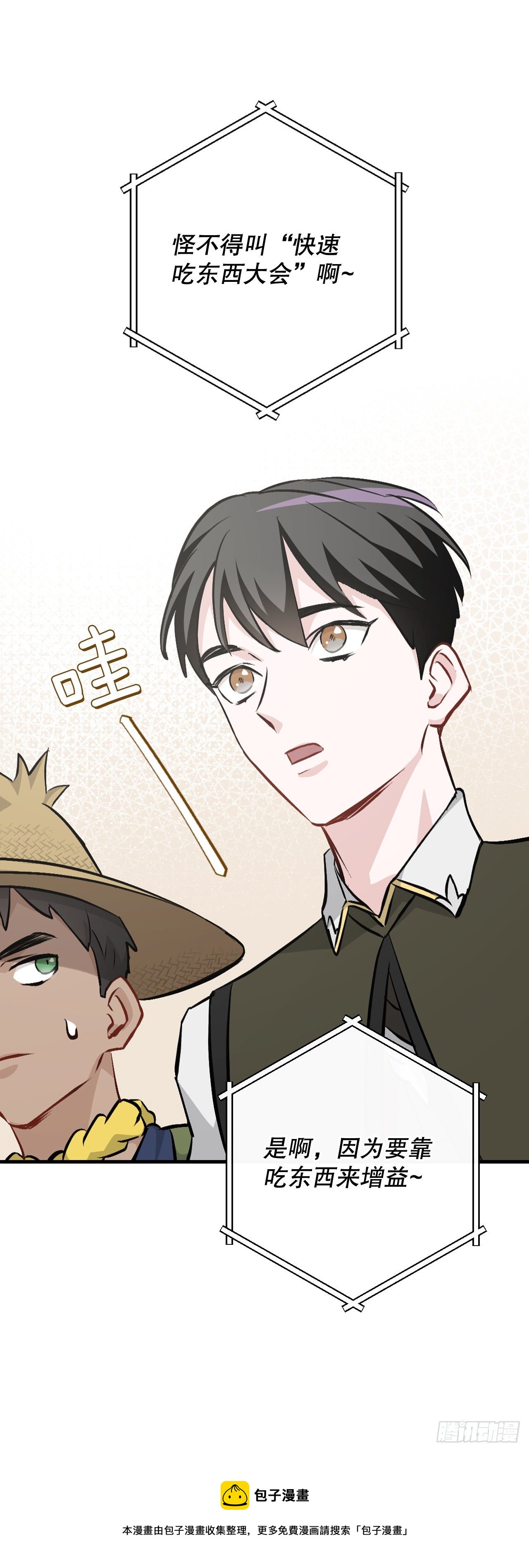93.进入世界战(1/2)-第94话