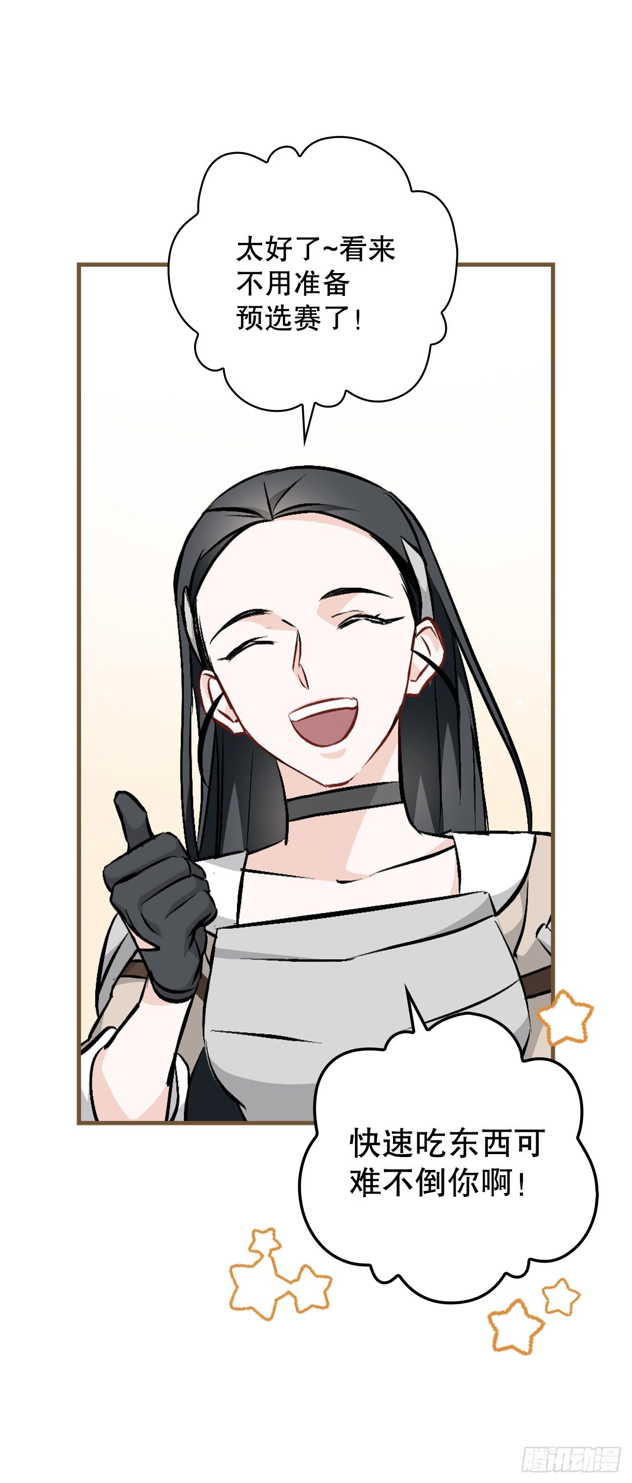 93.进入世界战(1/2)-第94话