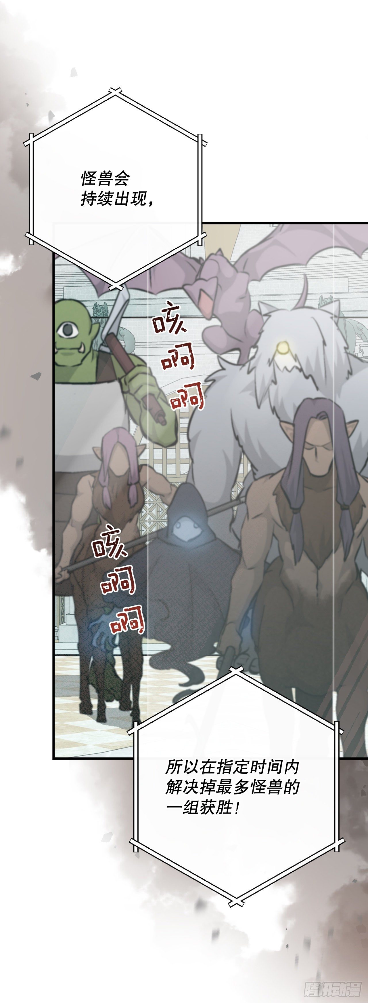 93.进入世界战(1/2)-第94话