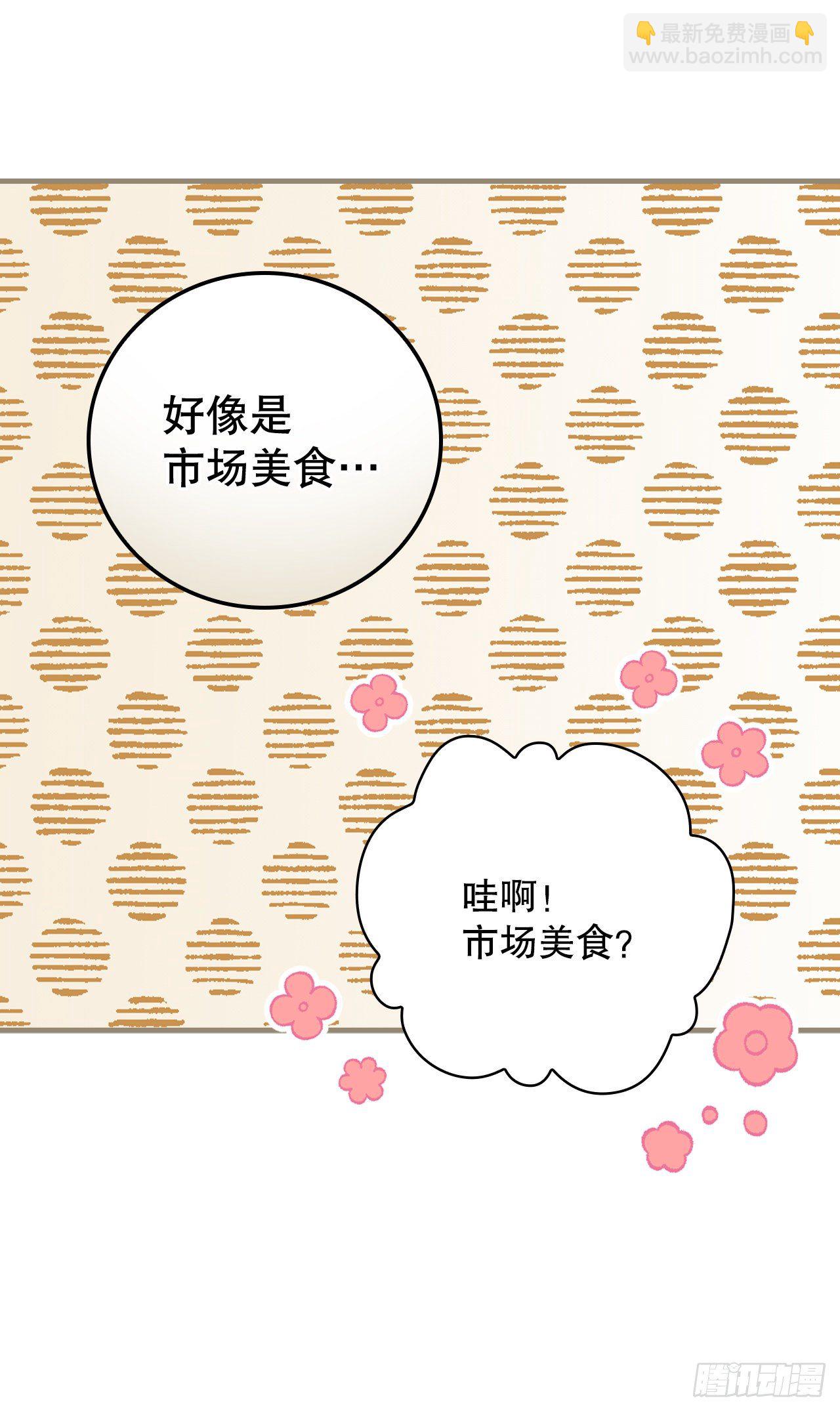 93.进入世界战(1/2)-第94话
