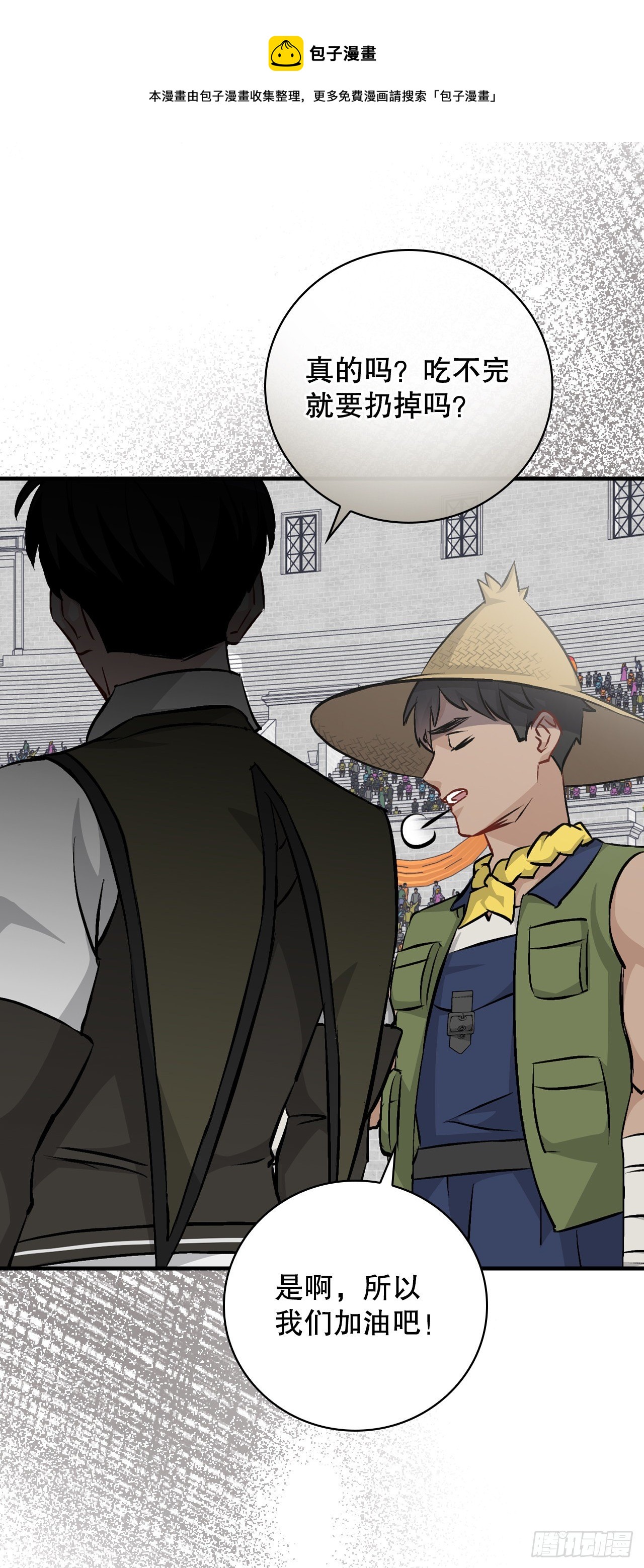 93.进入世界战(1/2)-第94话