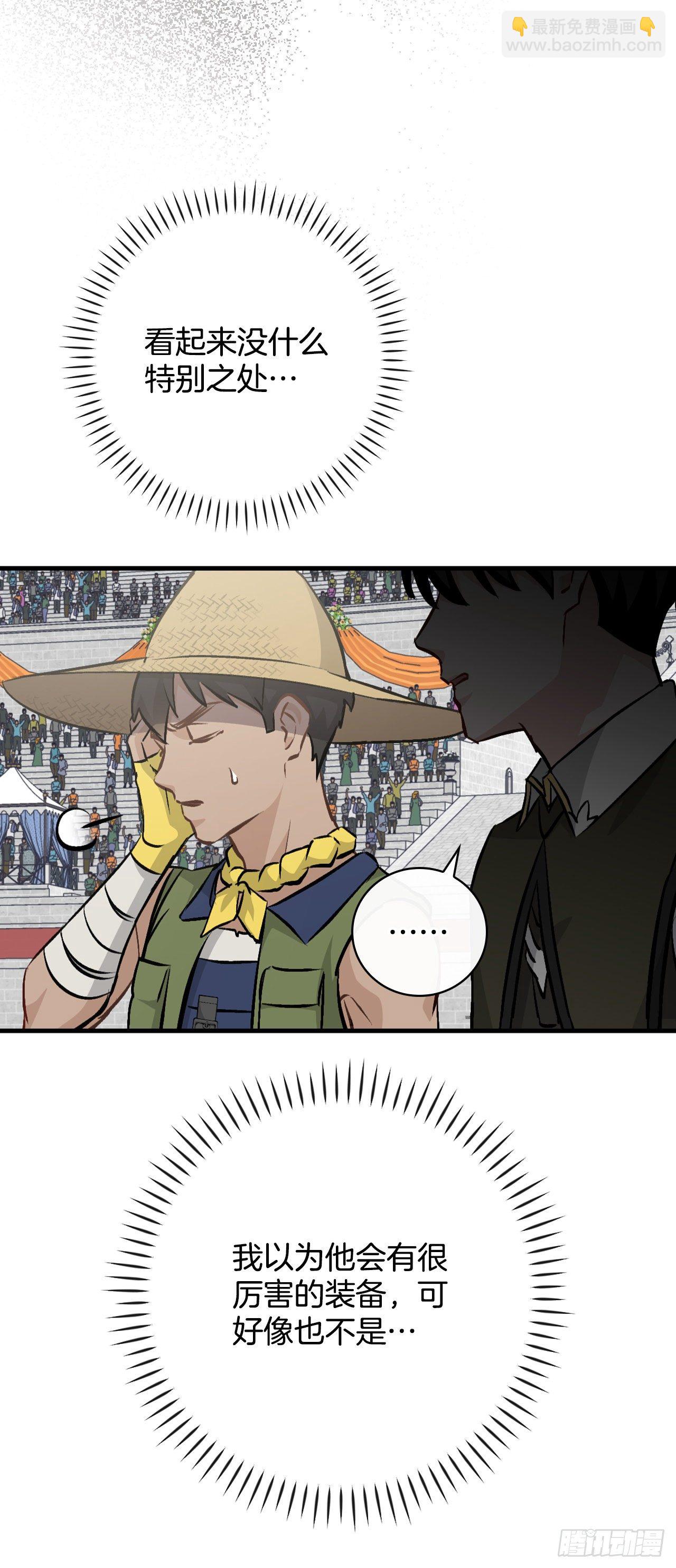 93.进入世界战(1/2)-第94话