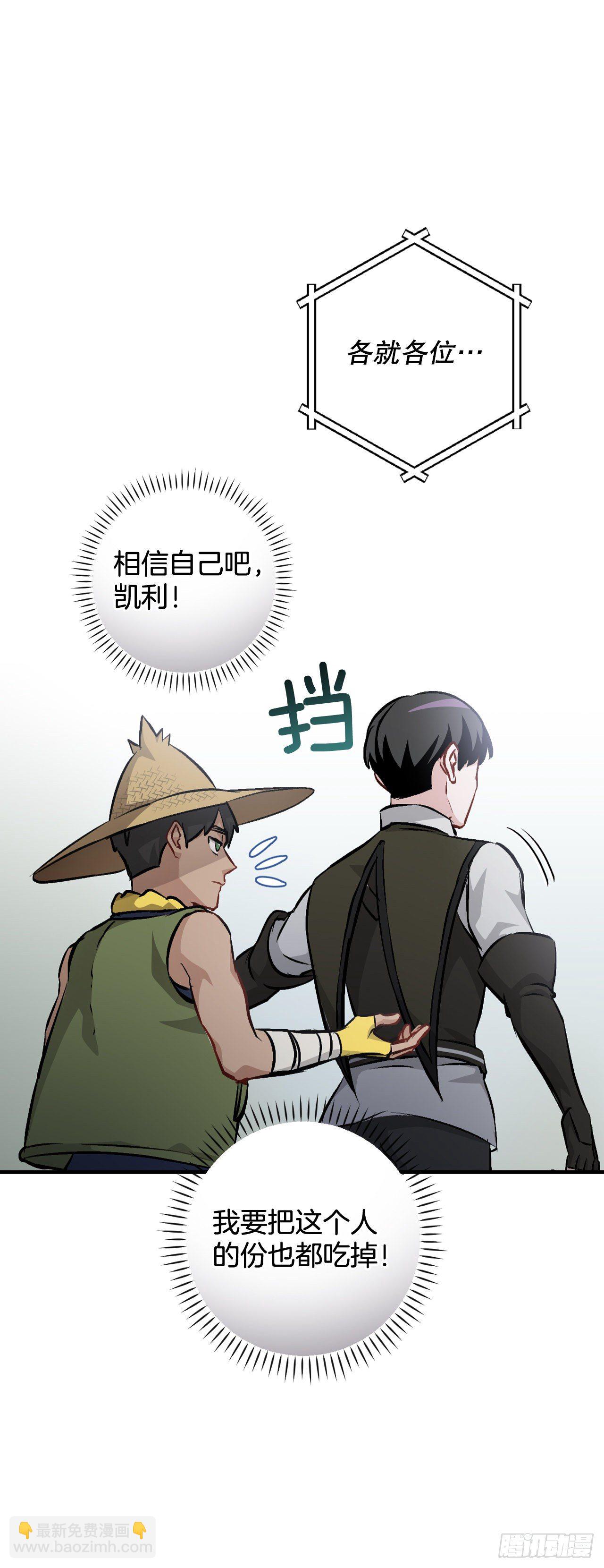 93.进入世界战(1/2)-第94话