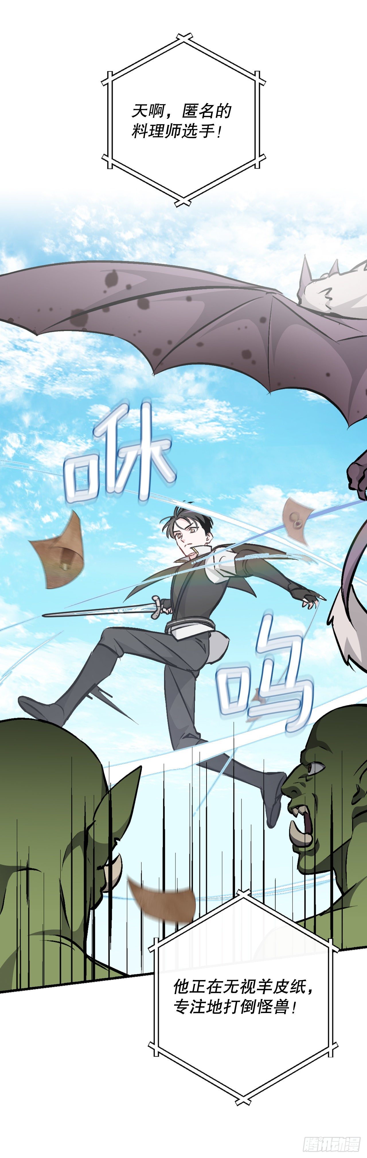 93.进入世界战(1/2)-第94话