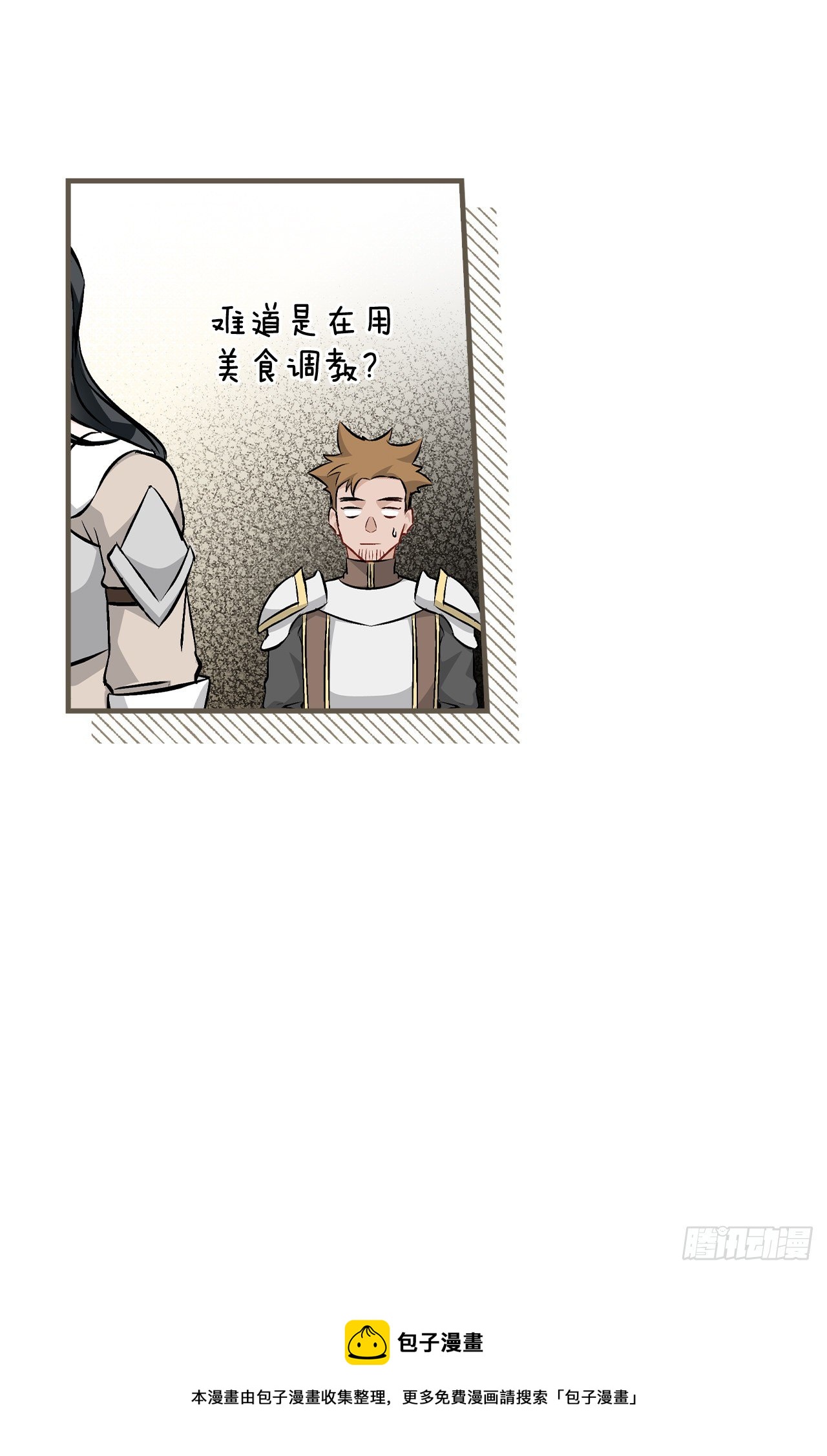 93.进入世界战(1/2)-第94话