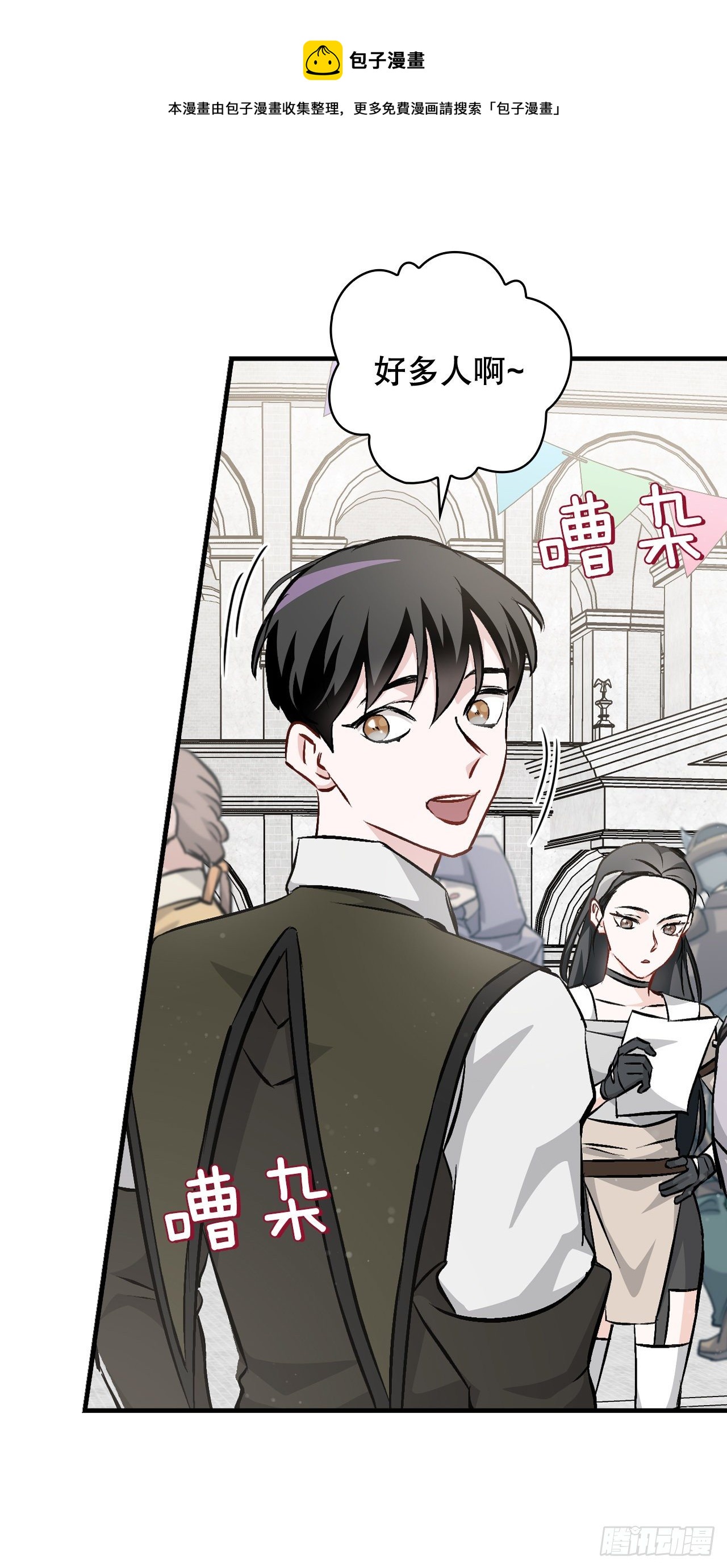 93.进入世界战(1/2)-第94话