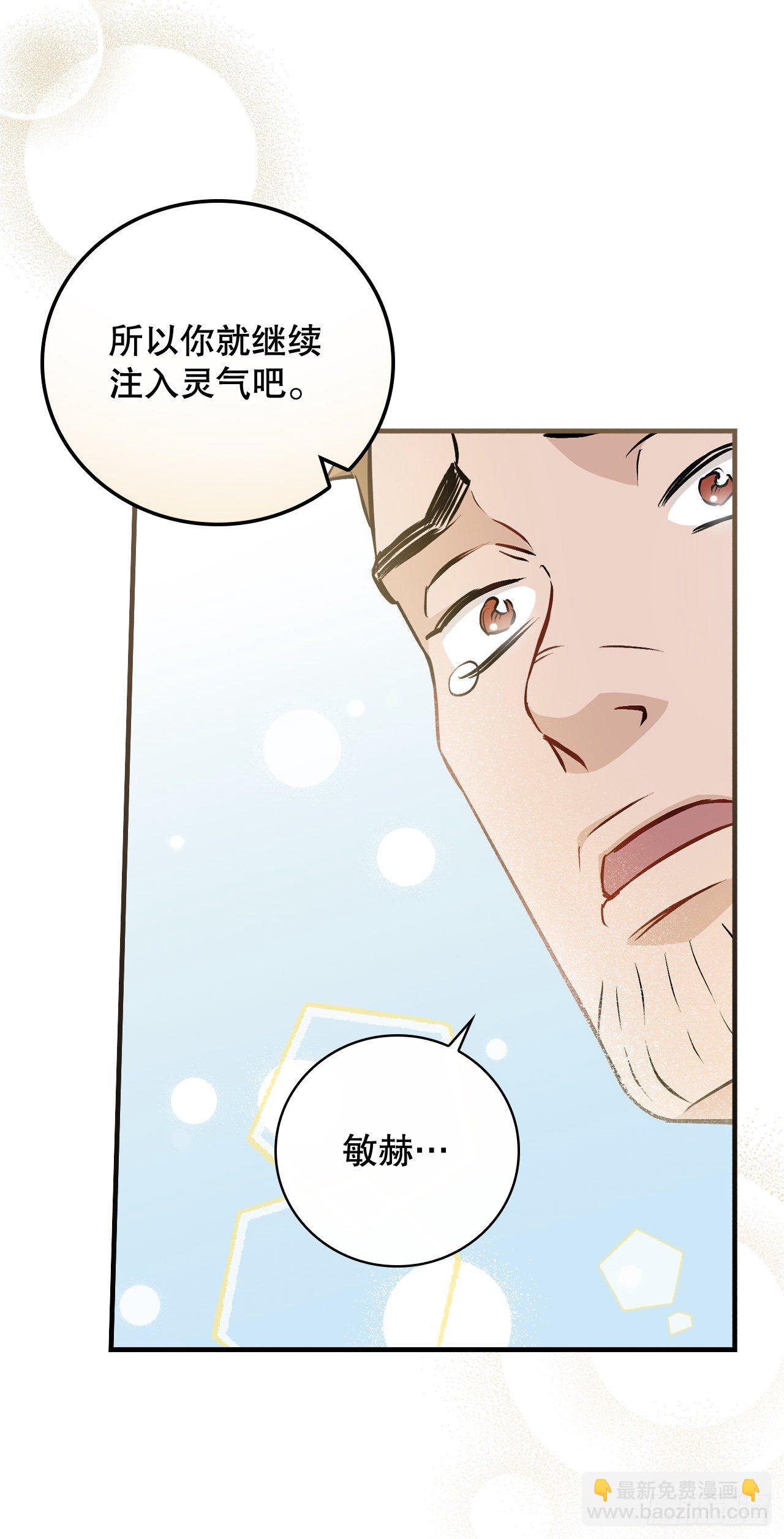 95.救场(1/2)-第96话