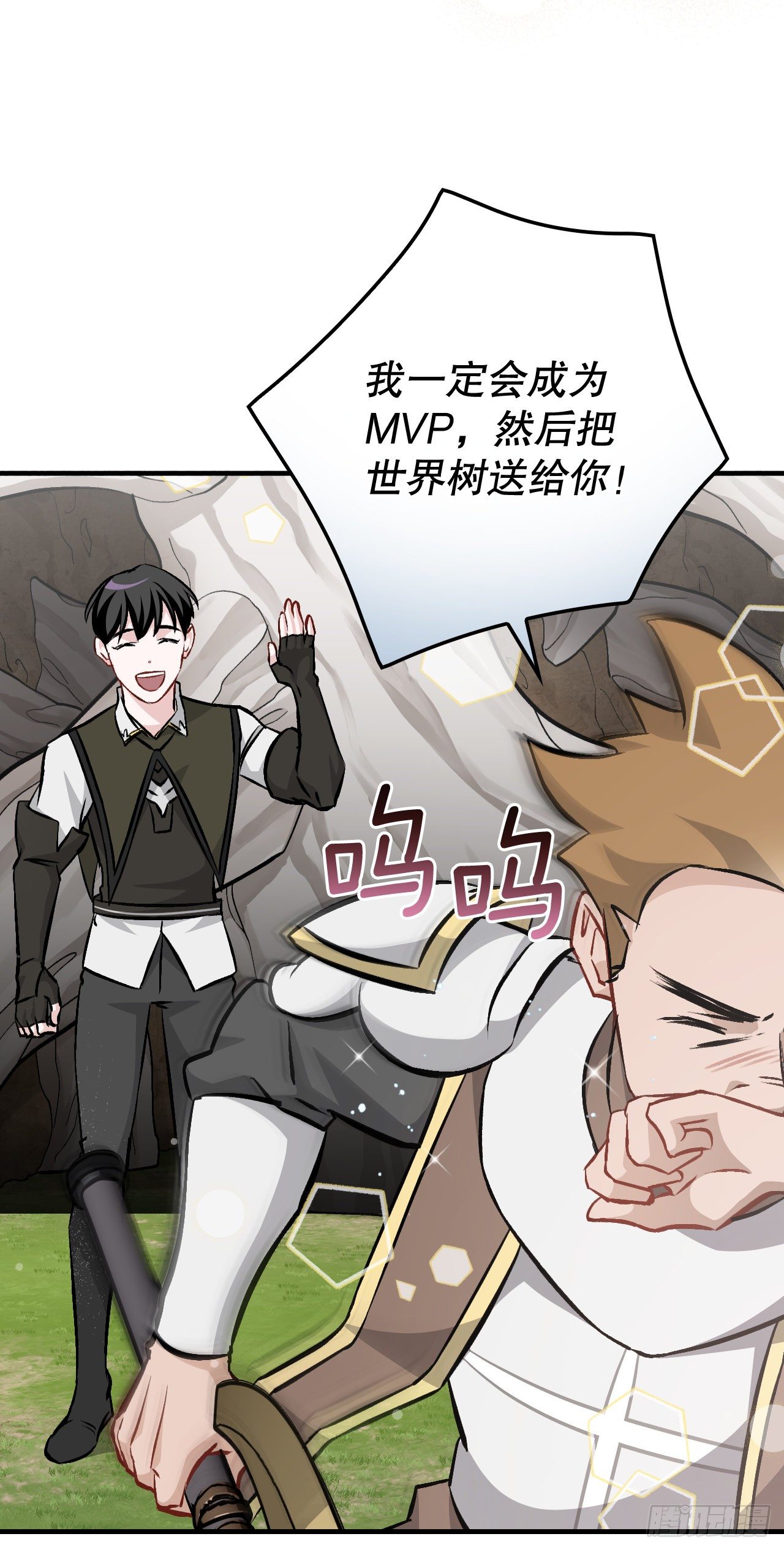 95.救场(1/2)-第96话