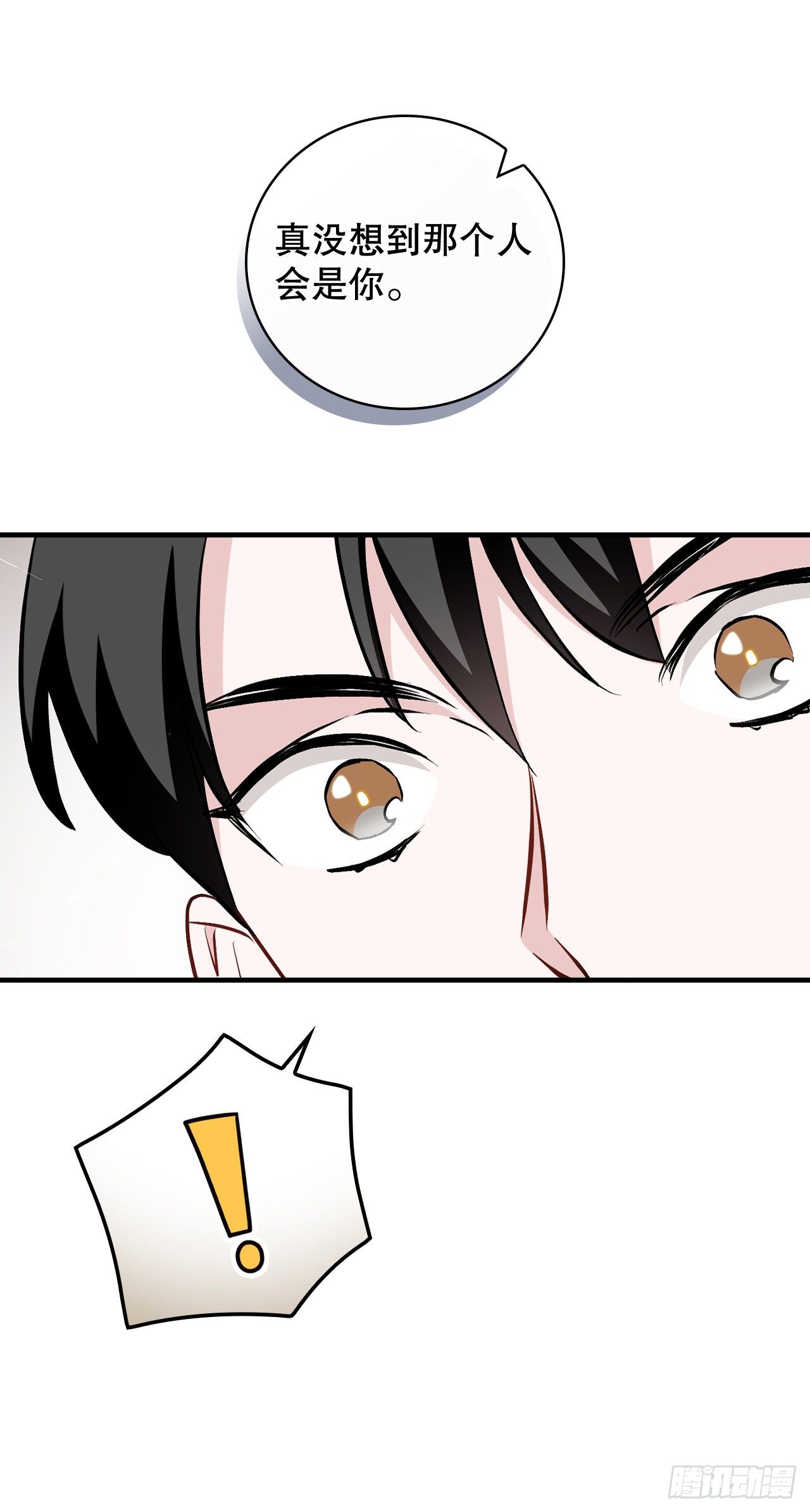 95.救场(1/2)-第96话