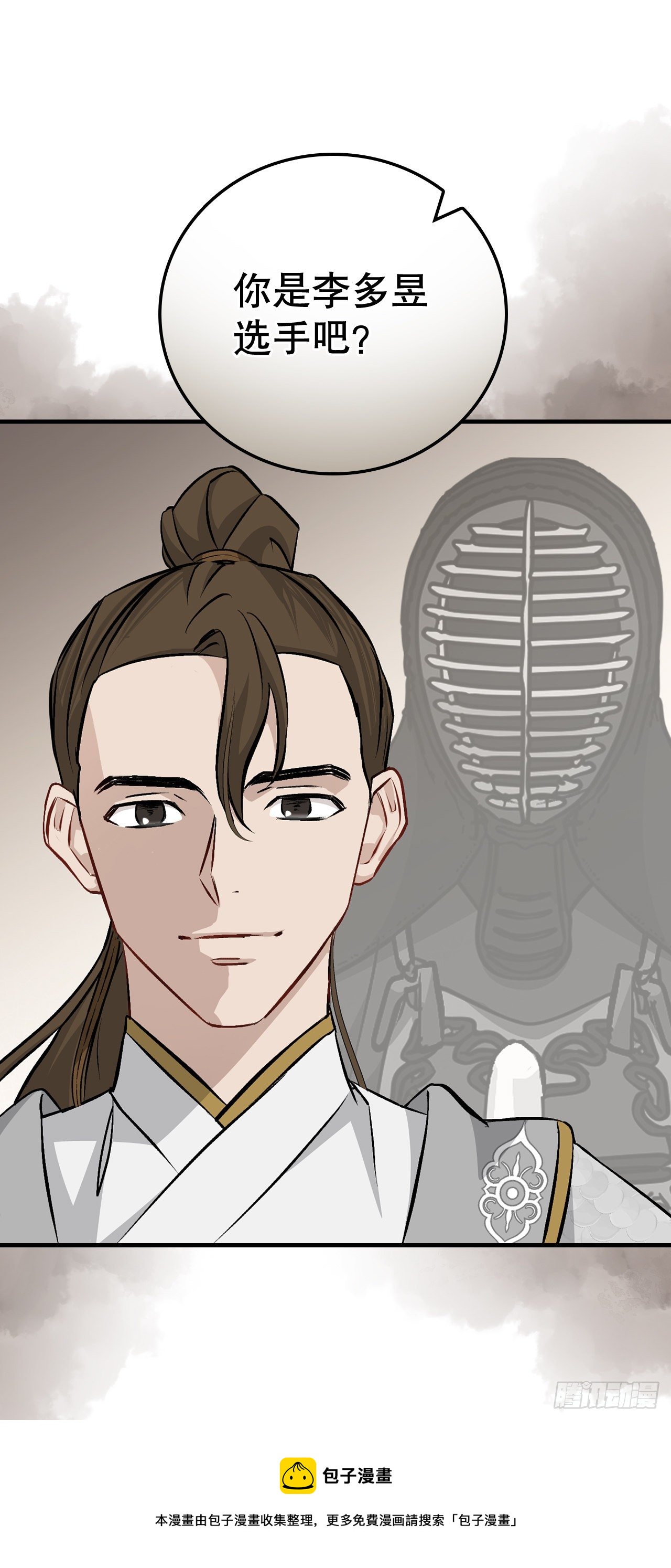 95.救场(1/2)-第96话