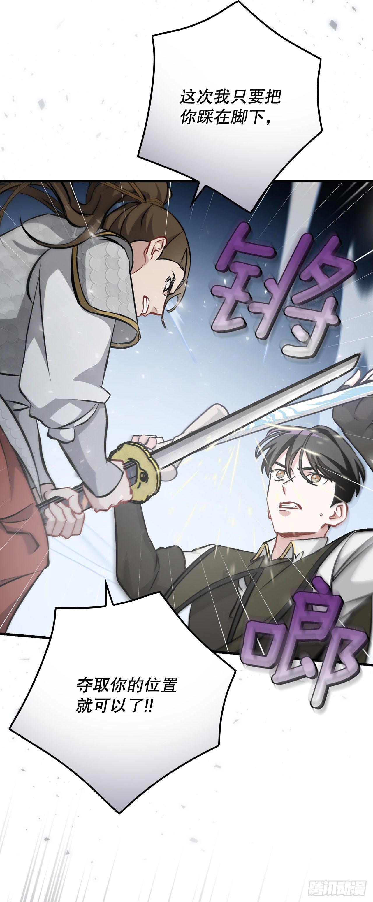 95.救场(1/2)-第96话