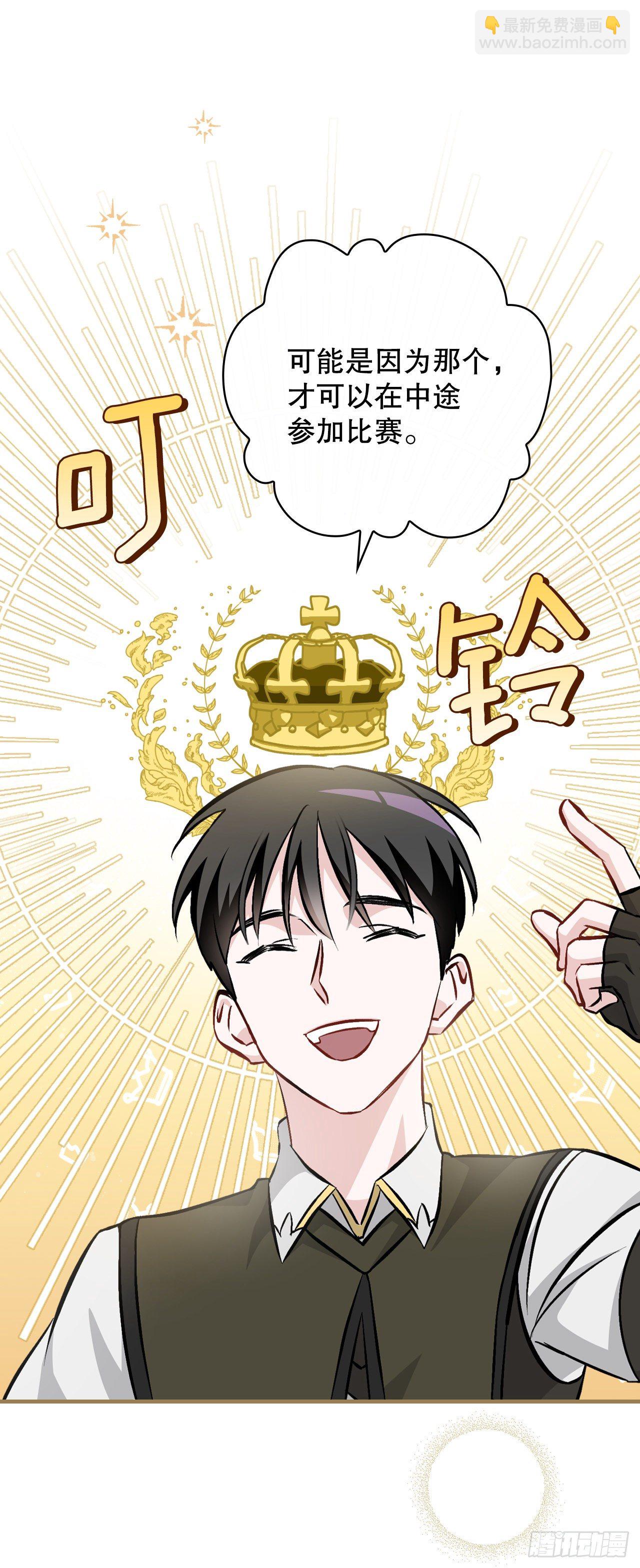 95.救场(1/2)-第96话
