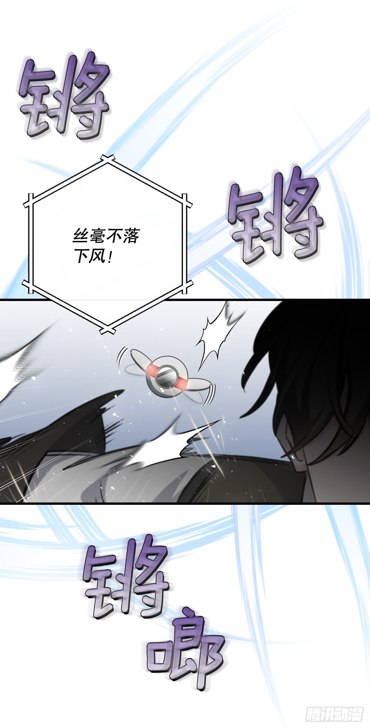 95.救场(1/2)-第96话