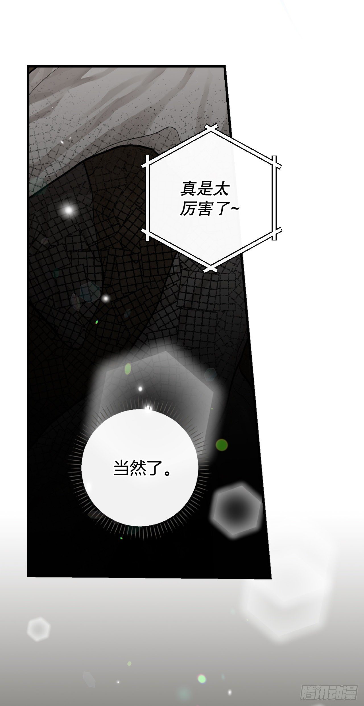 95.救场(1/2)-第96话