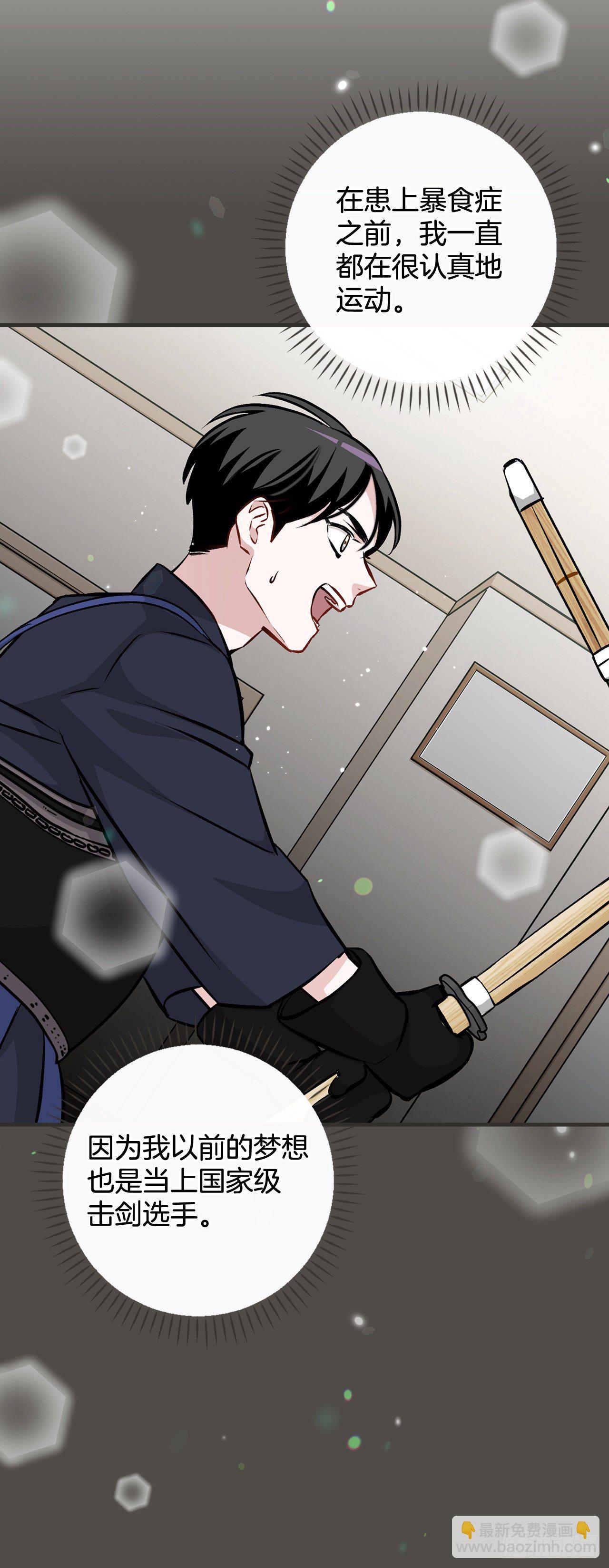 95.救场(1/2)-第96话