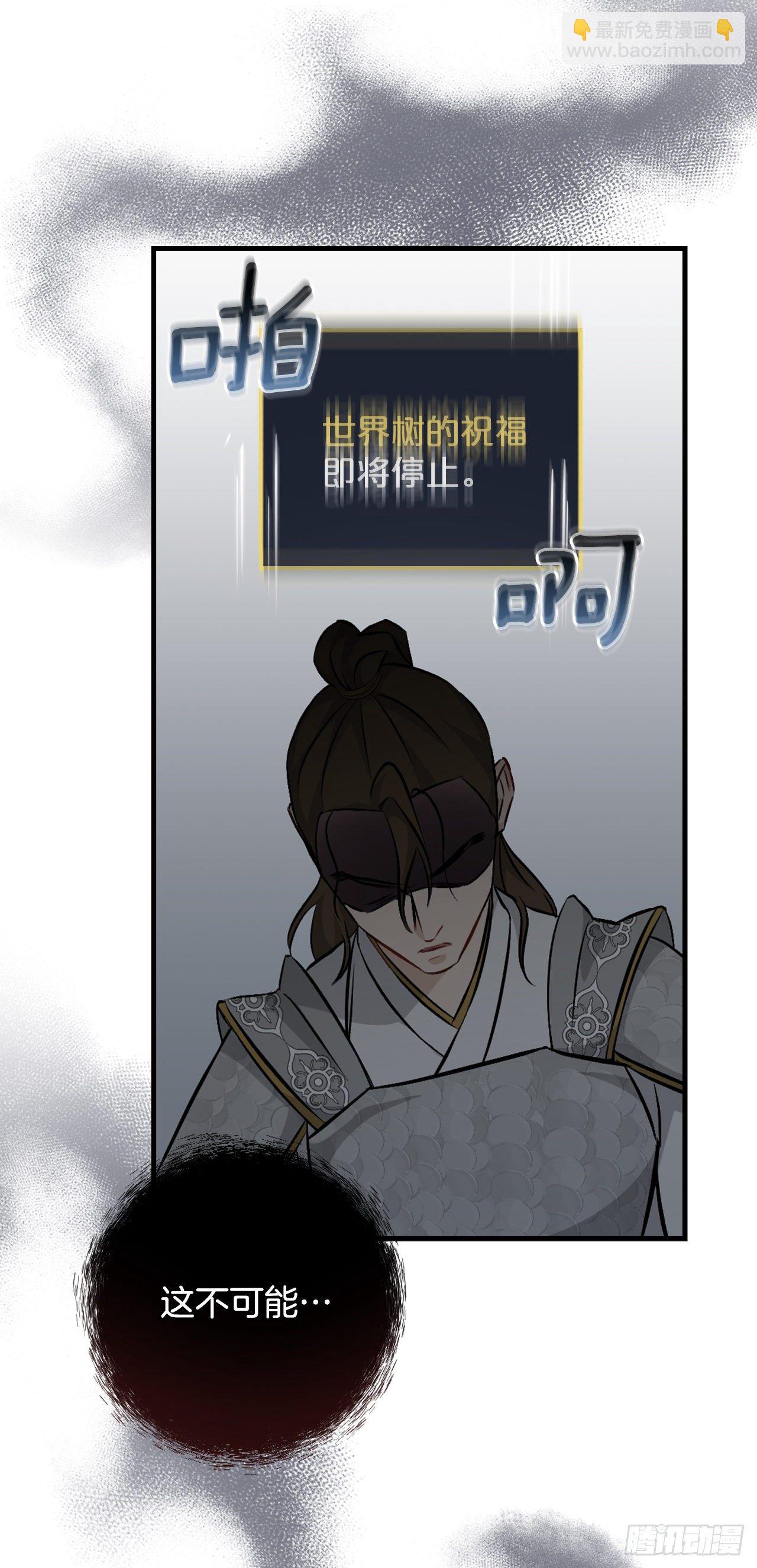 95.救场(1/2)-第96话