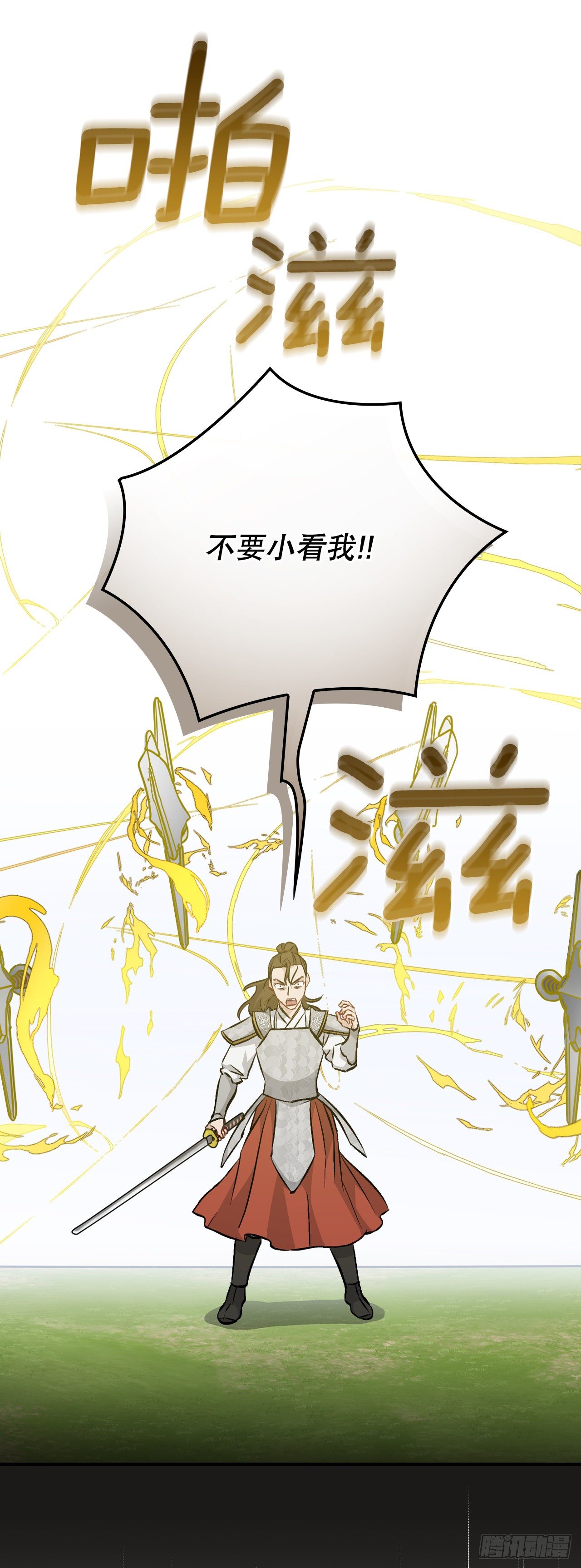 95.救场(1/2)-第96话