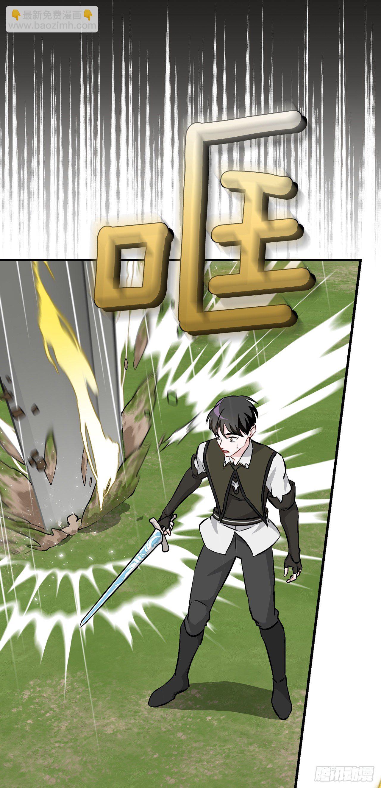 95.救场(1/2)-第96话