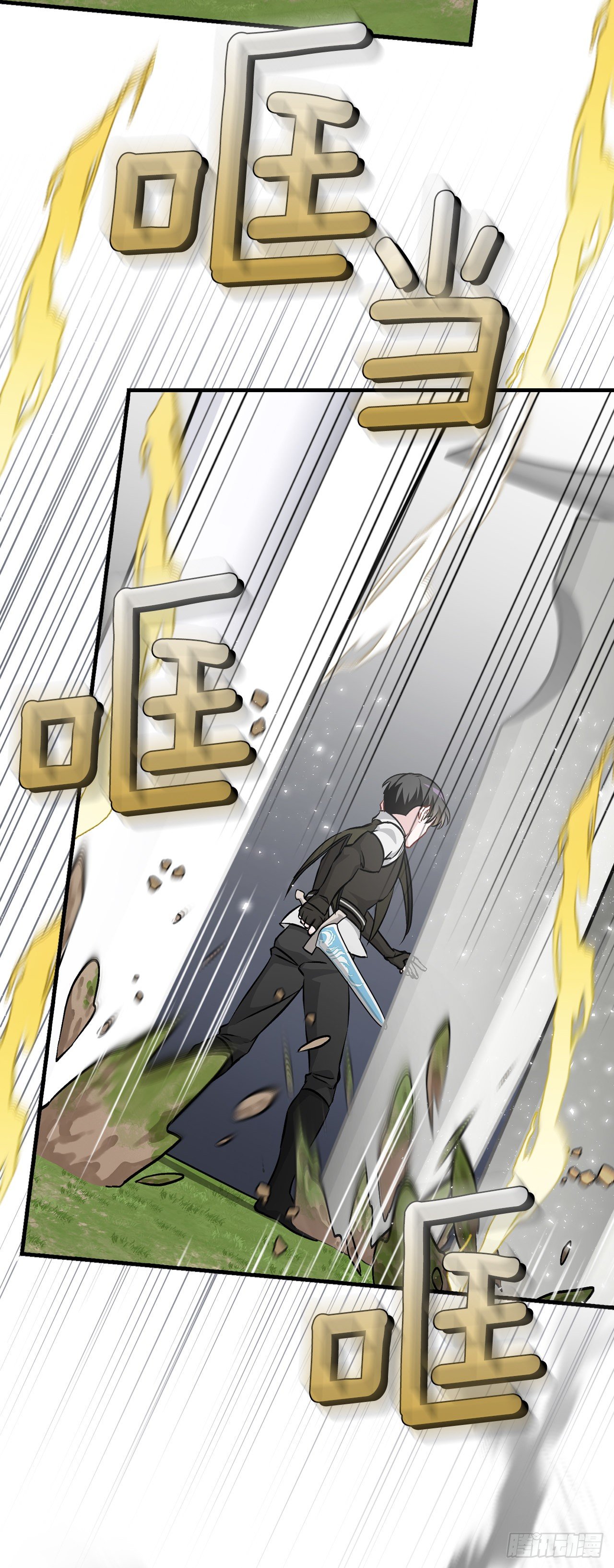95.救场(1/2)-第96话
