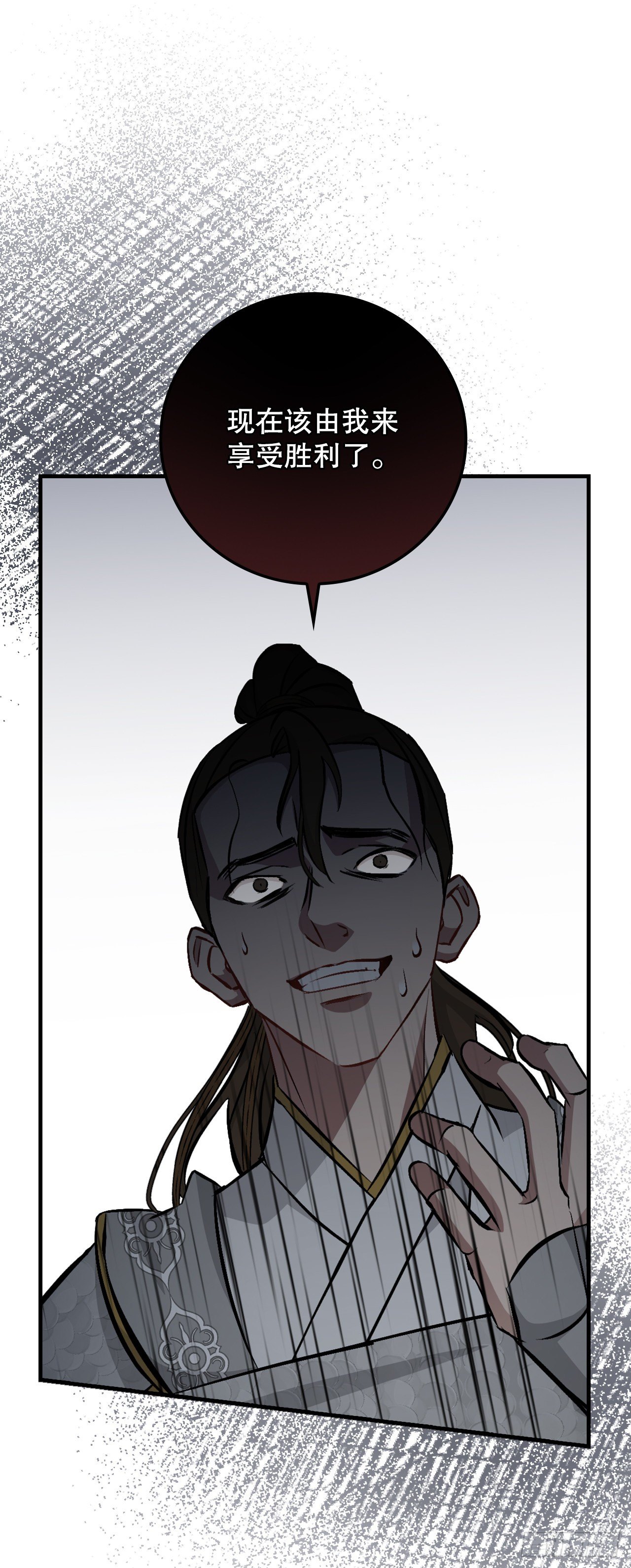 95.救场(1/2)-第96话