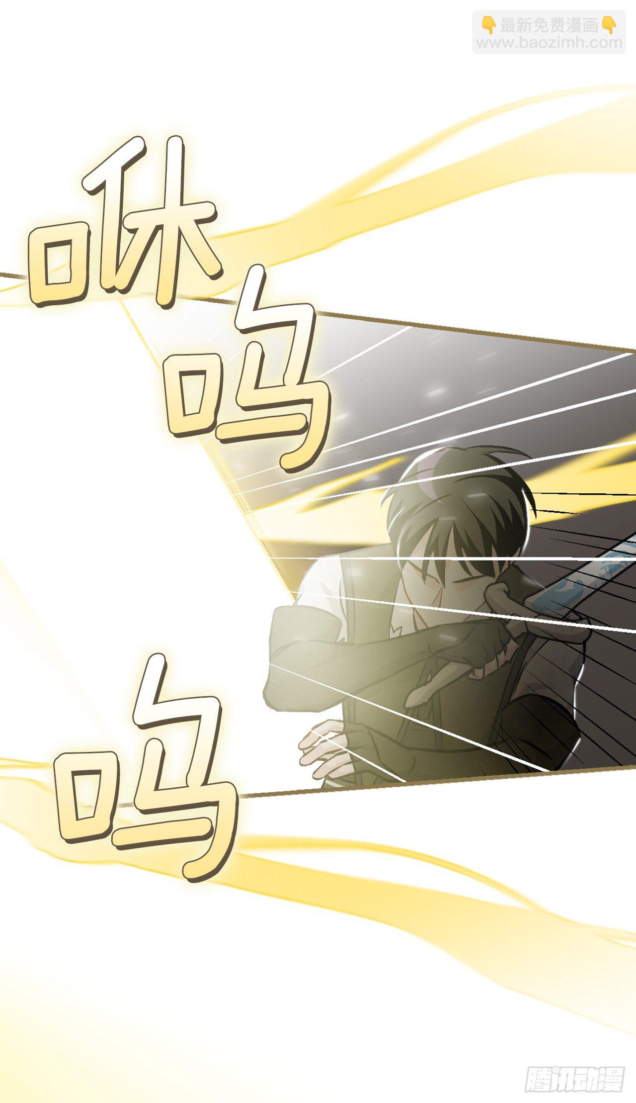 95.救场(1/2)-第96话