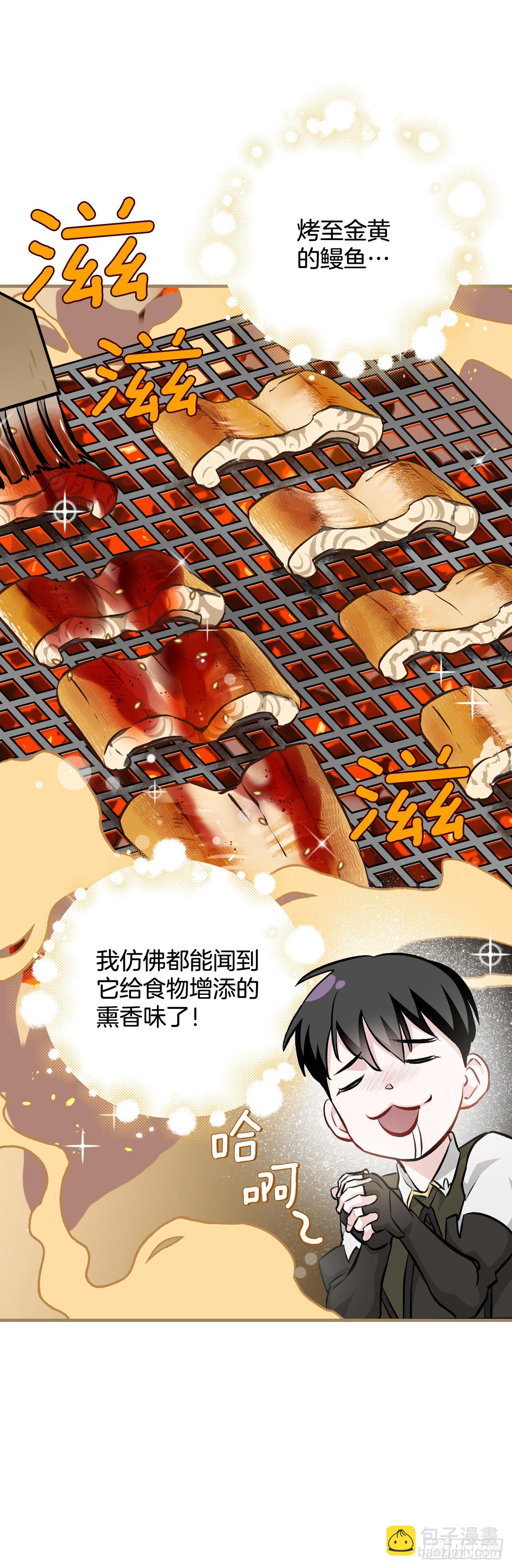 95.救场(1/2)-第96话