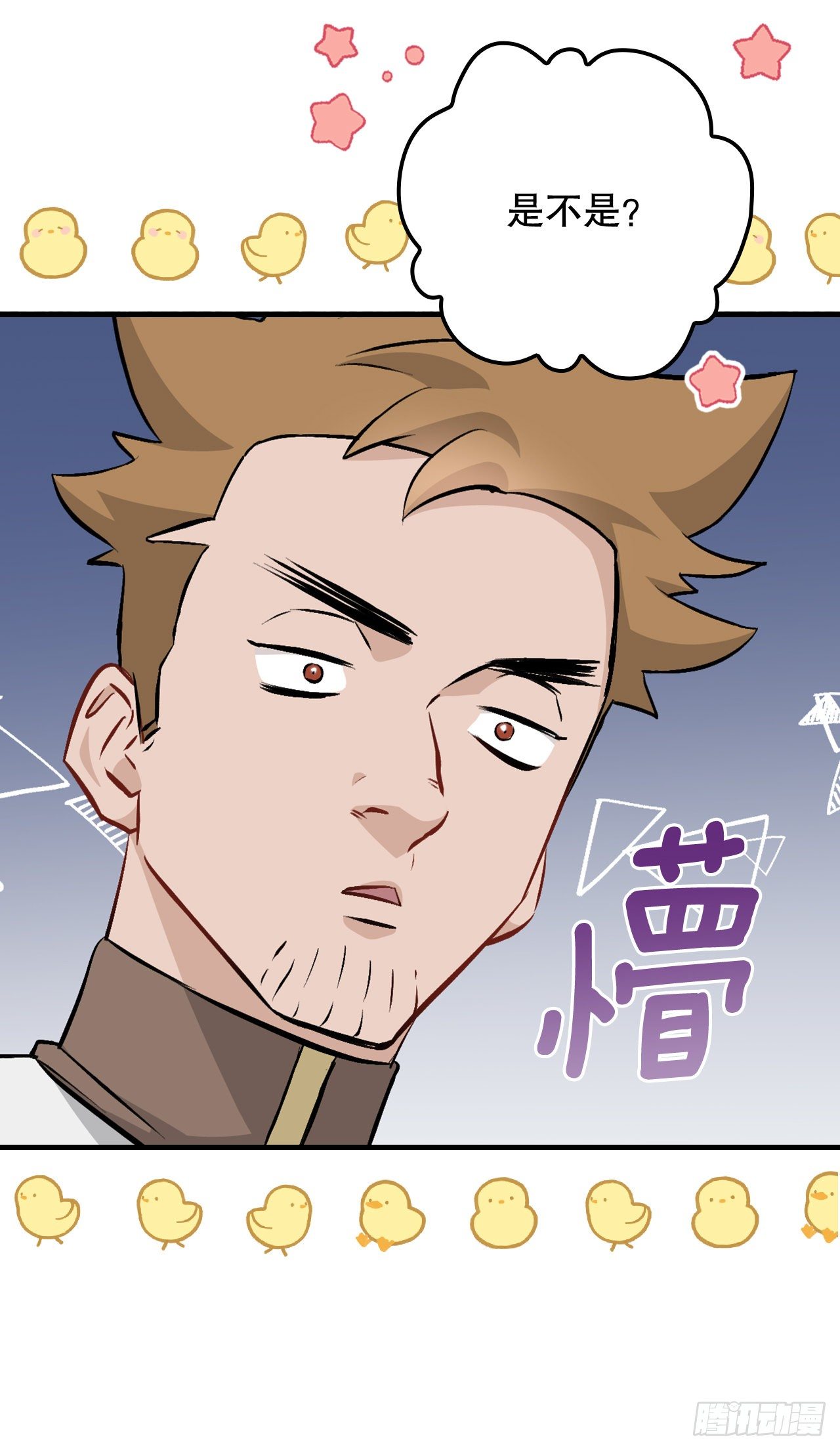 95.救场(1/2)-第96话