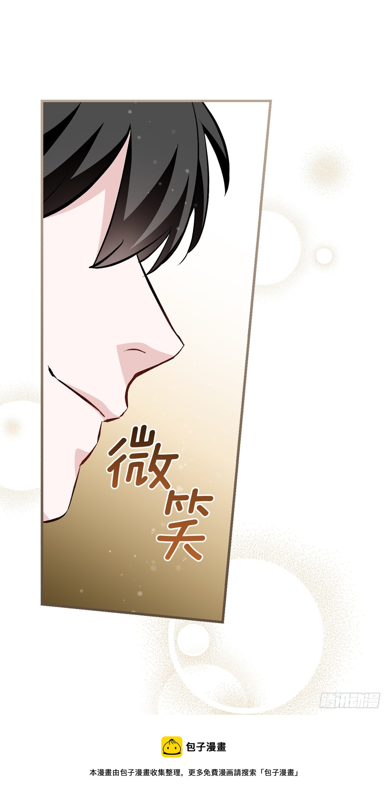 95.救场(1/2)-第96话